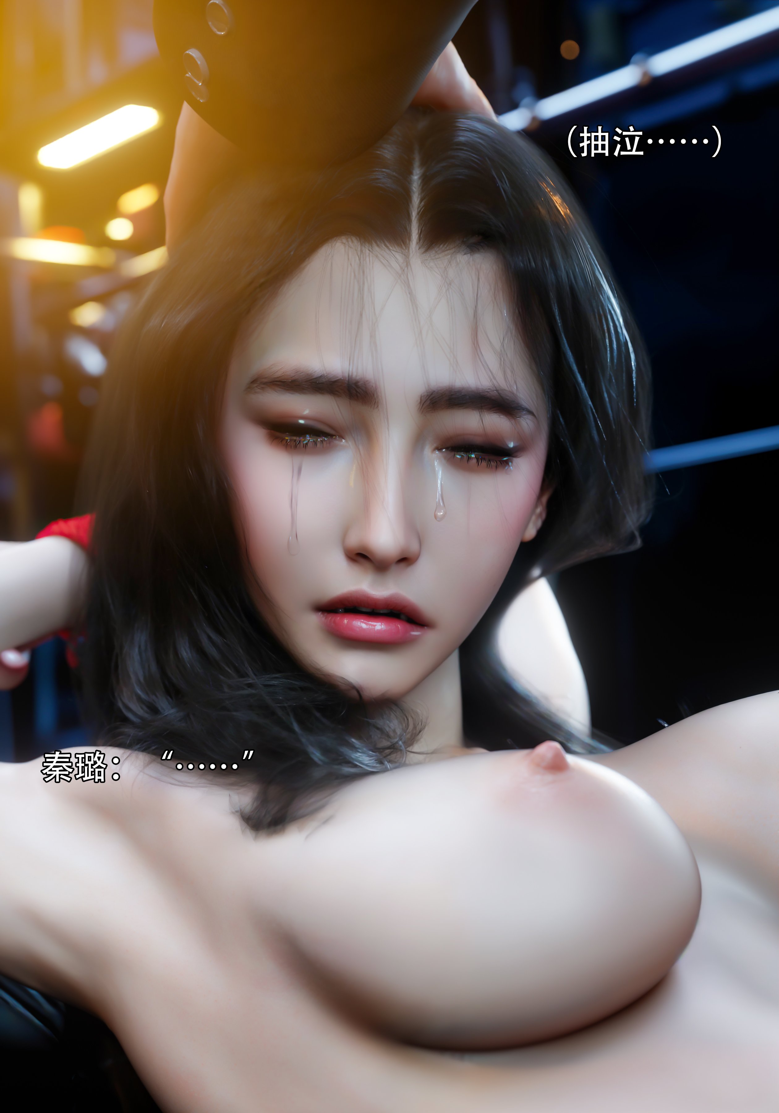 青鸾殇5
