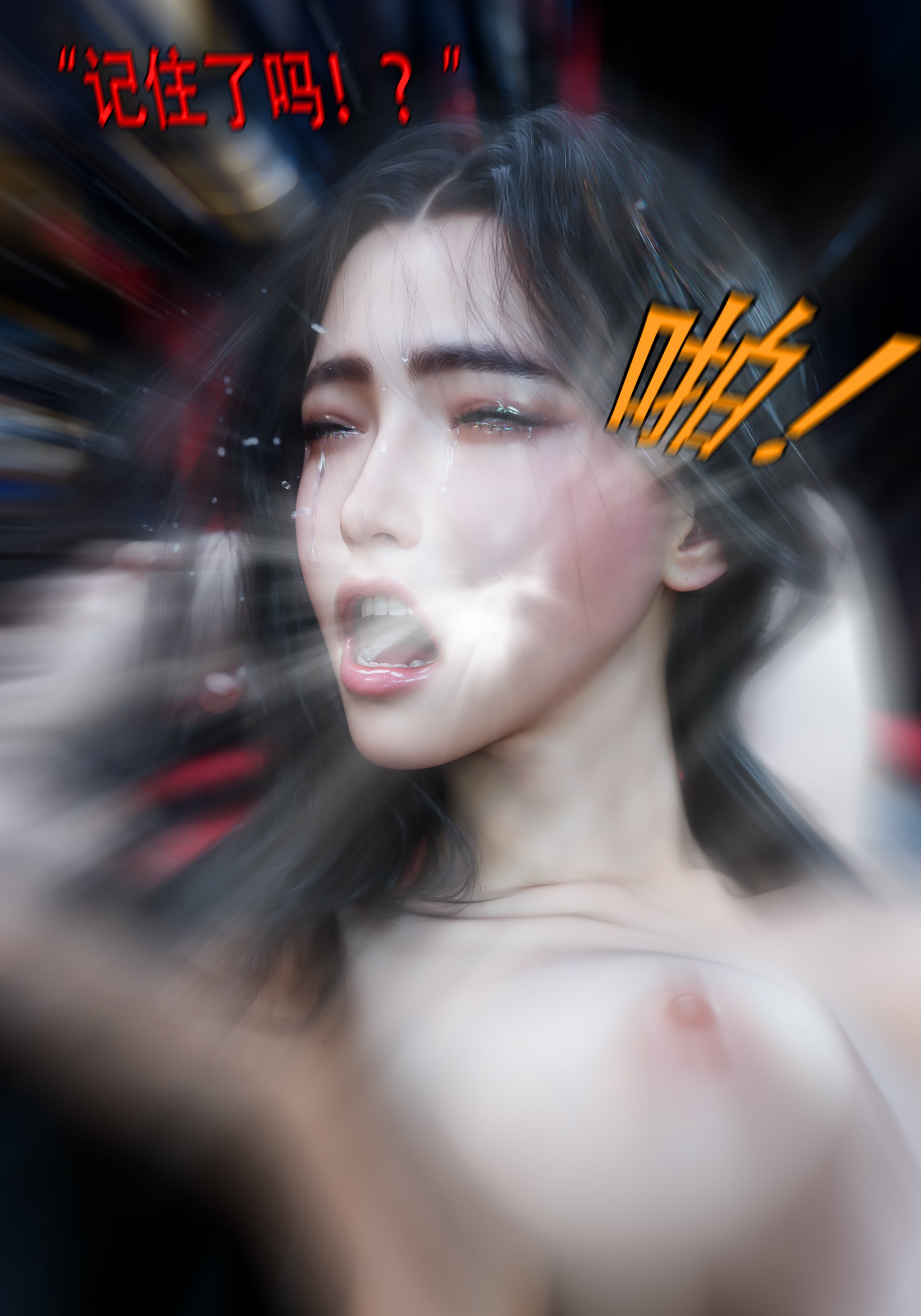 青鸾殇5