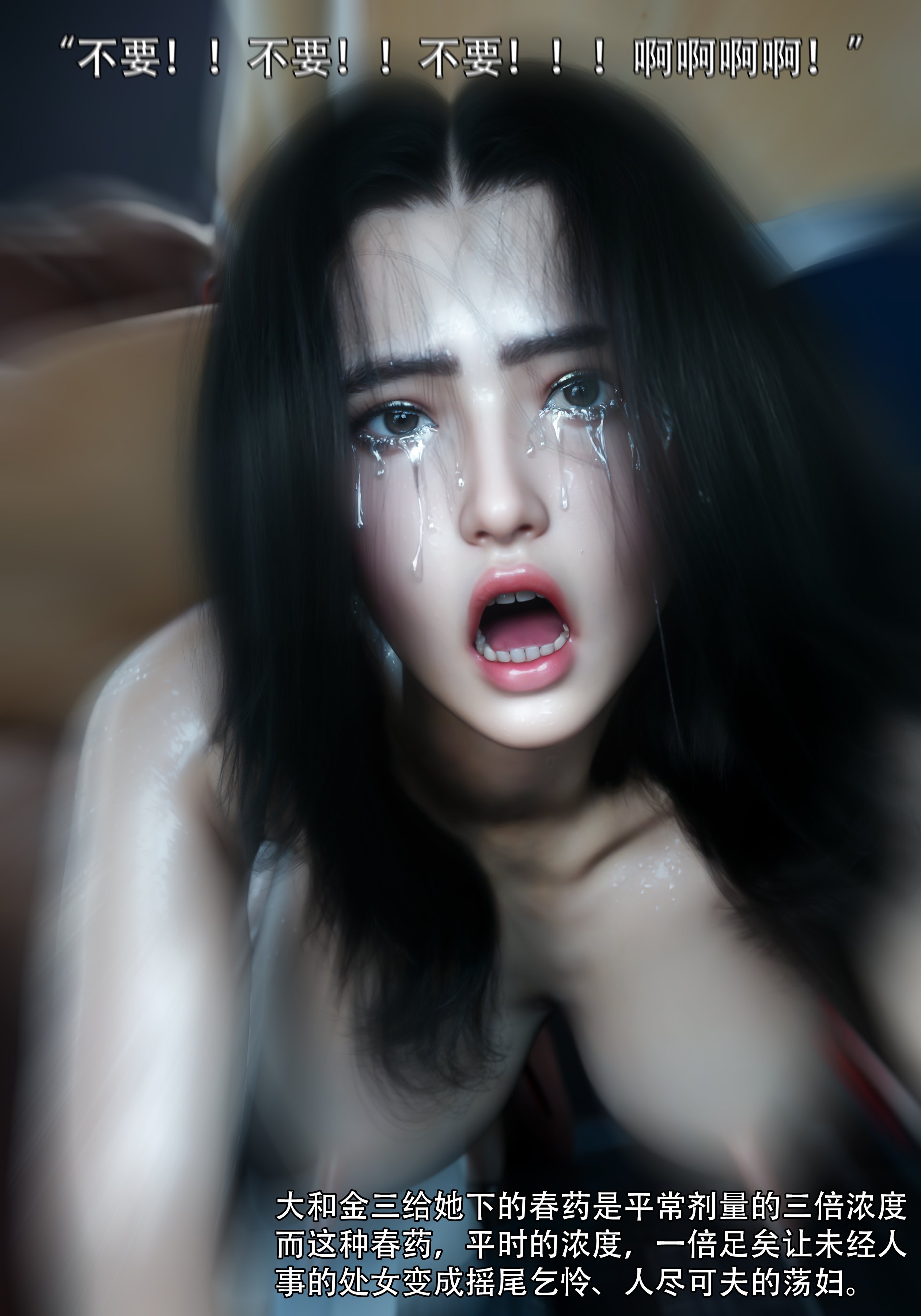 青鸾殇4