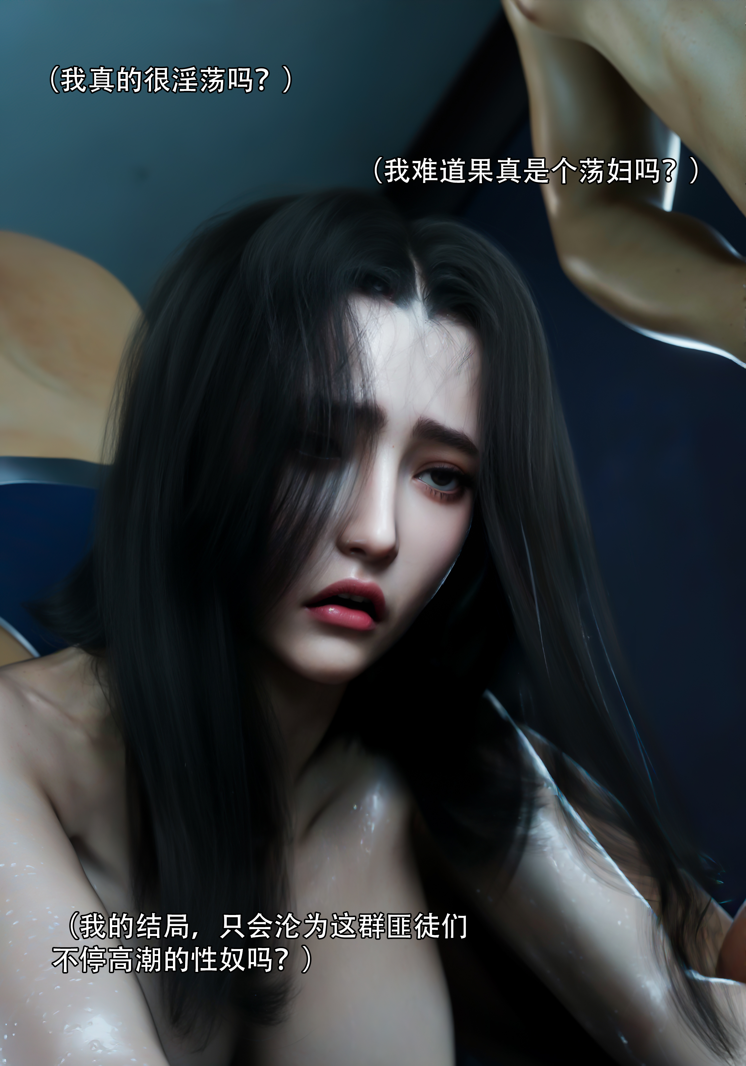 青鸾殇4