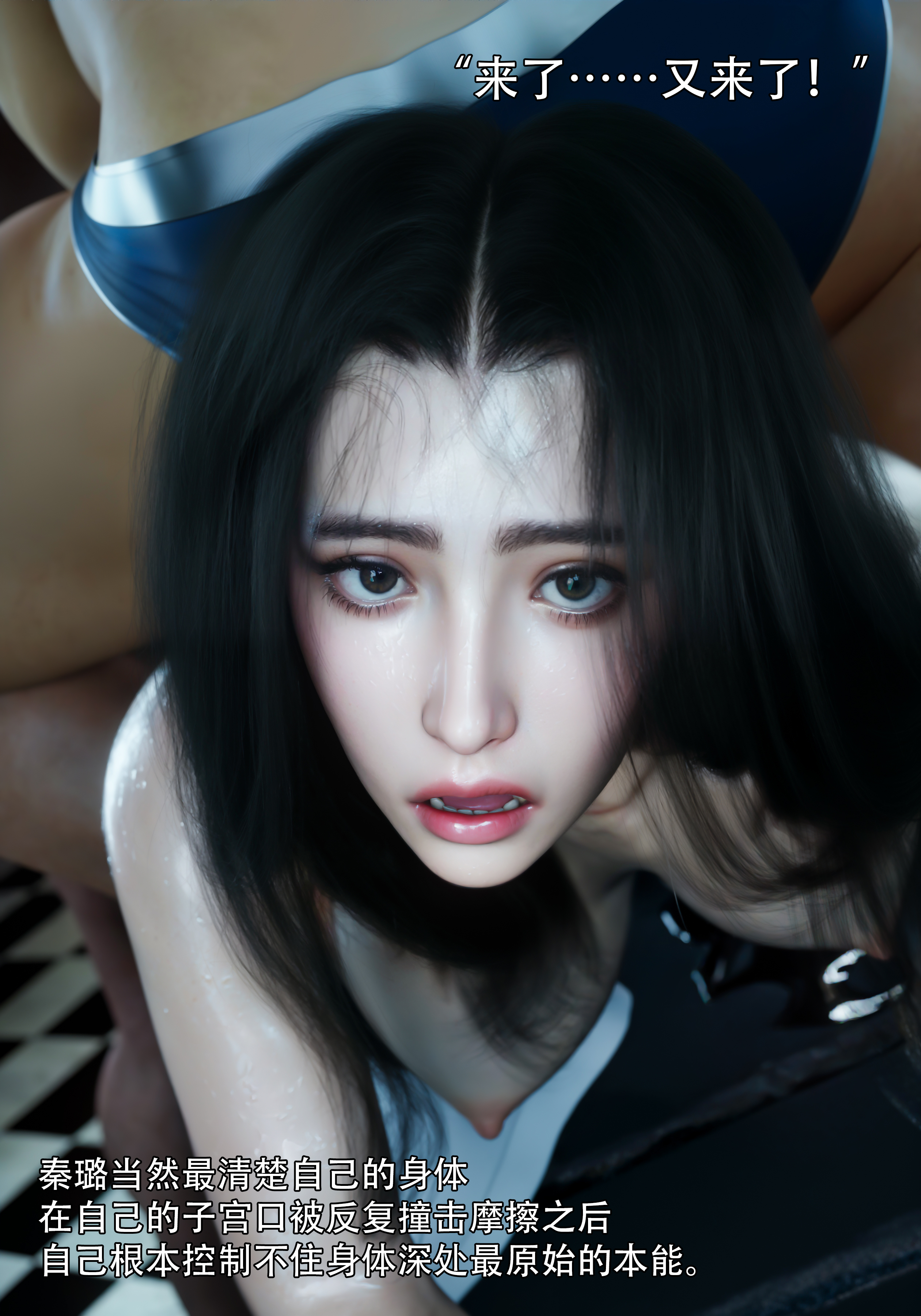 青鸾殇4