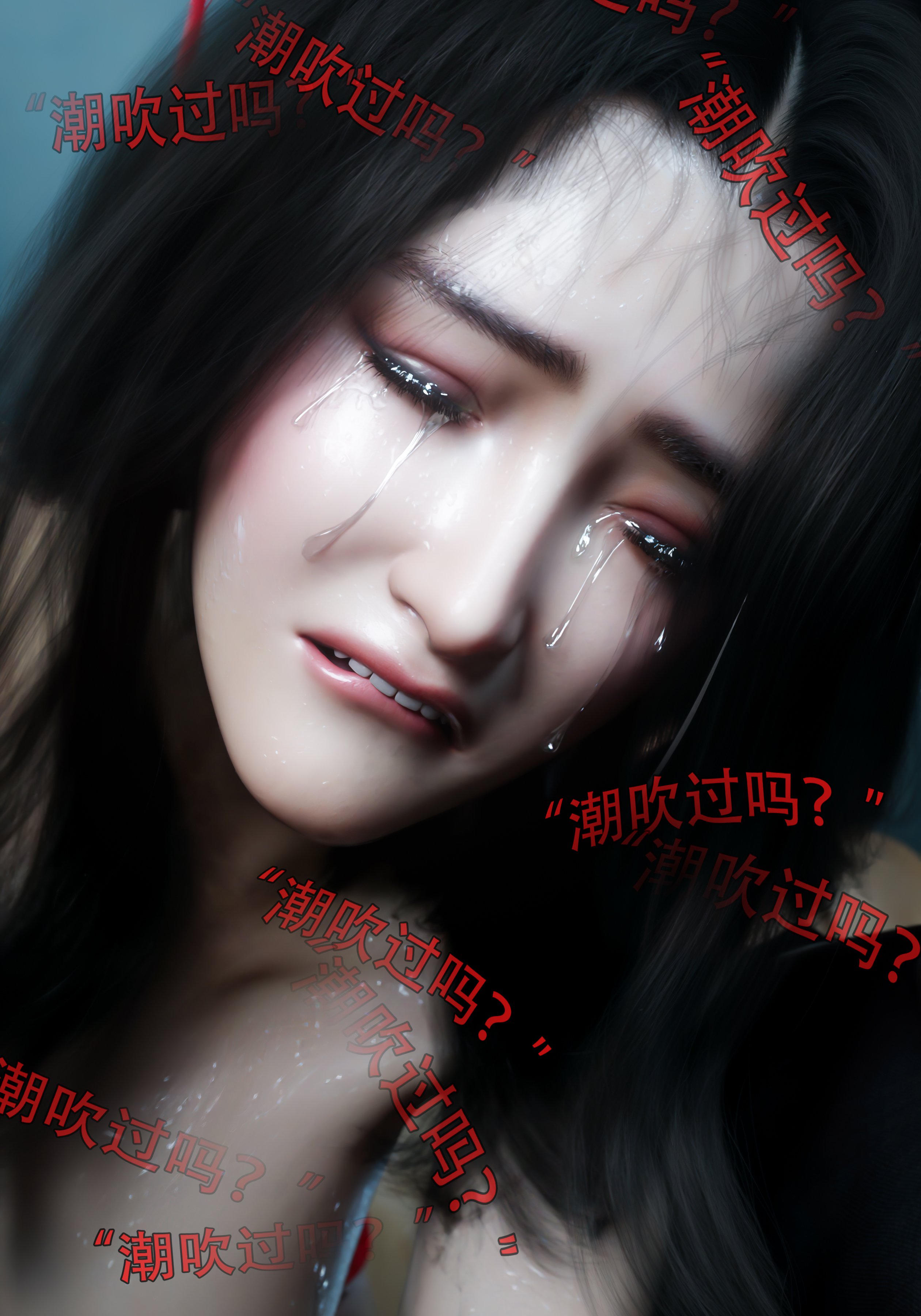 青鸾殇4