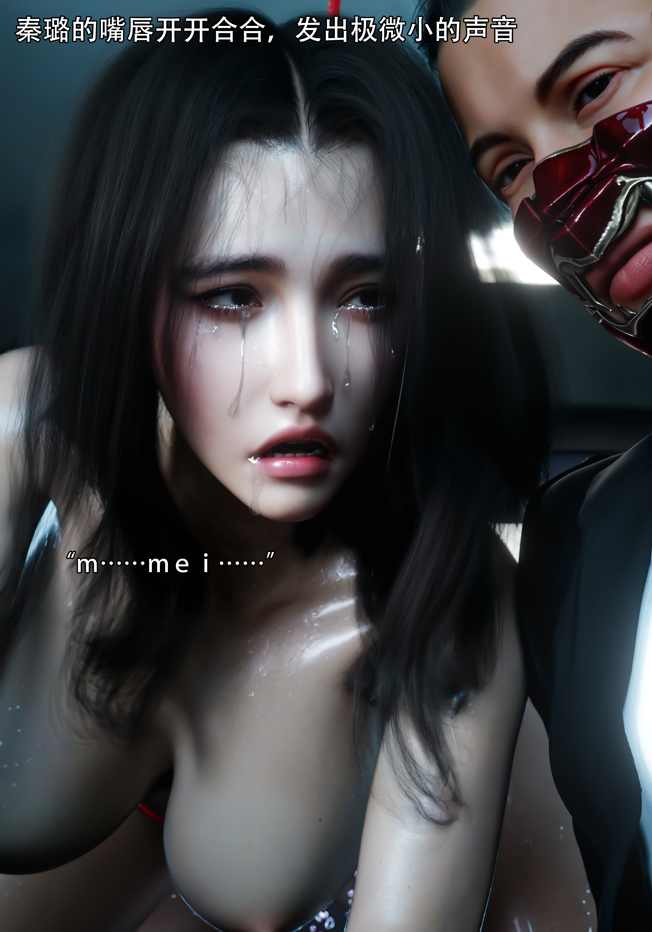 青鸾殇4