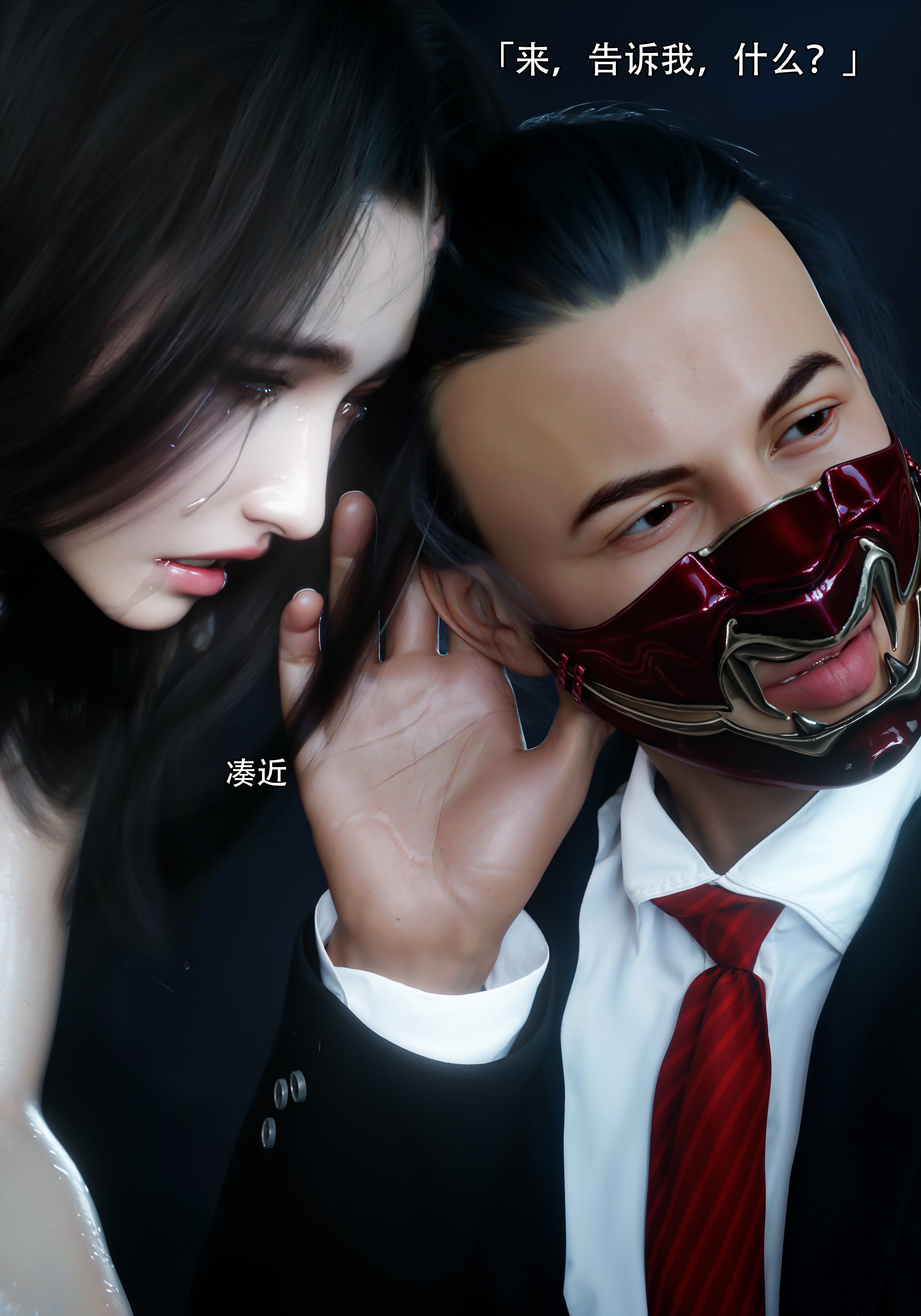 青鸾殇4