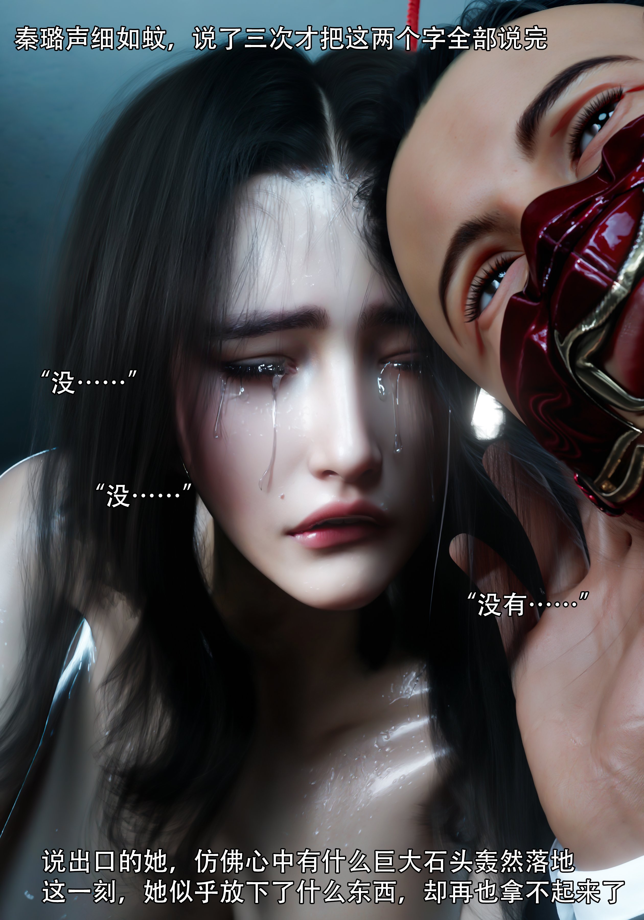 青鸾殇4