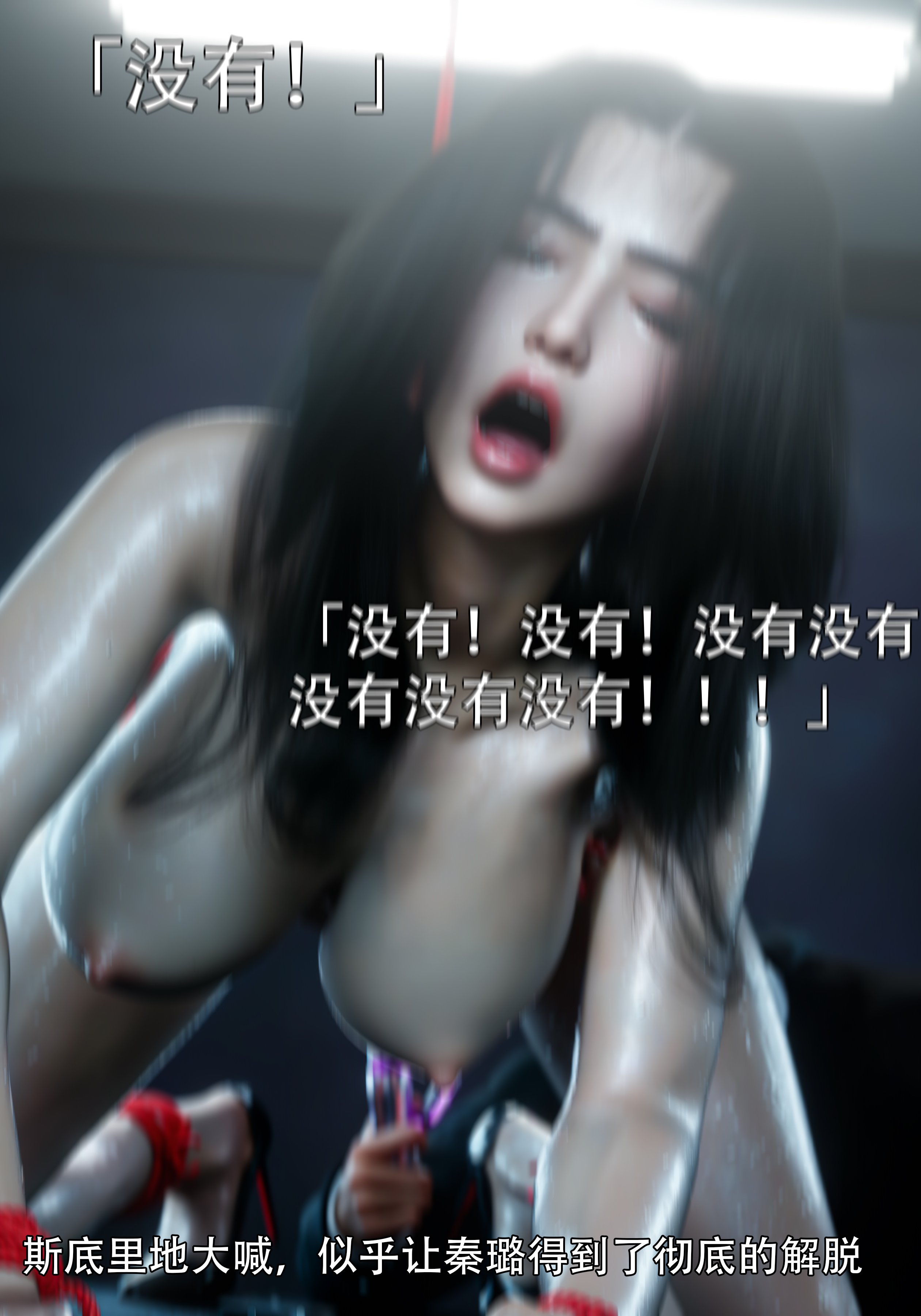 青鸾殇4