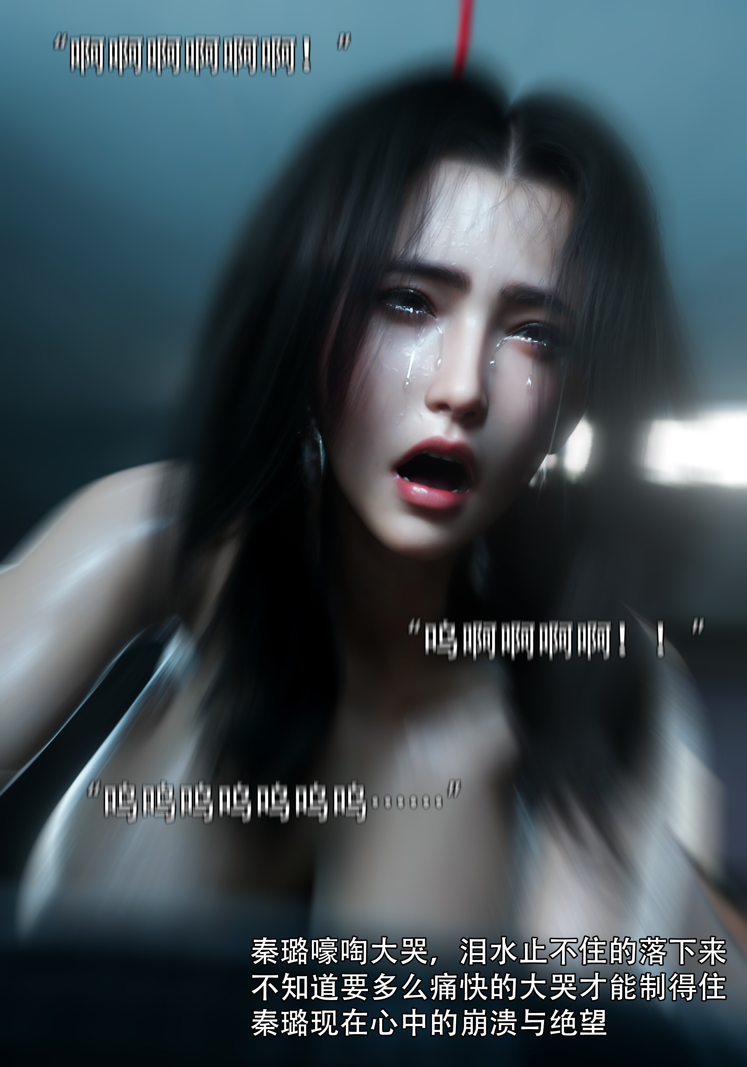 青鸾殇4