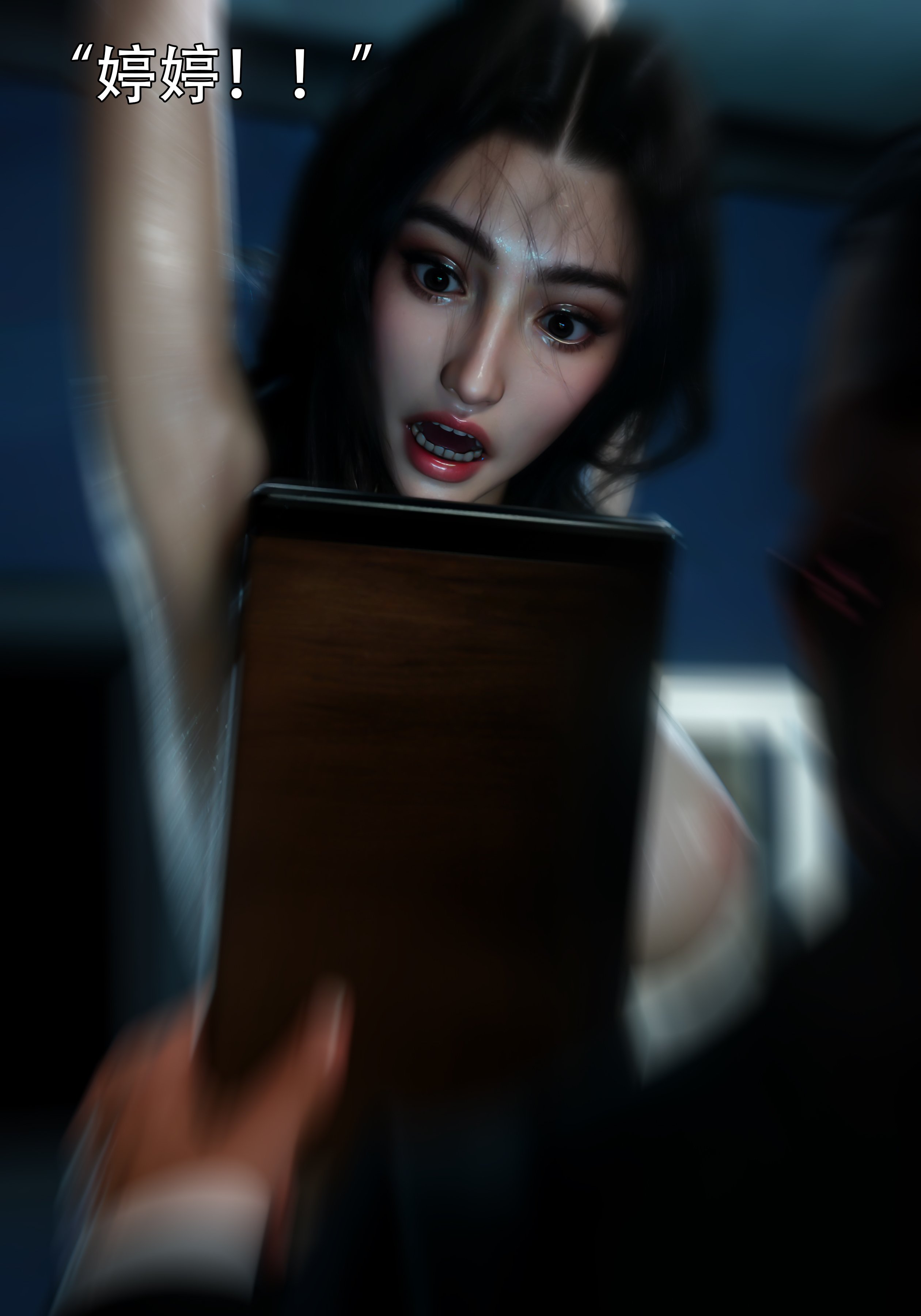 青鸾殇4