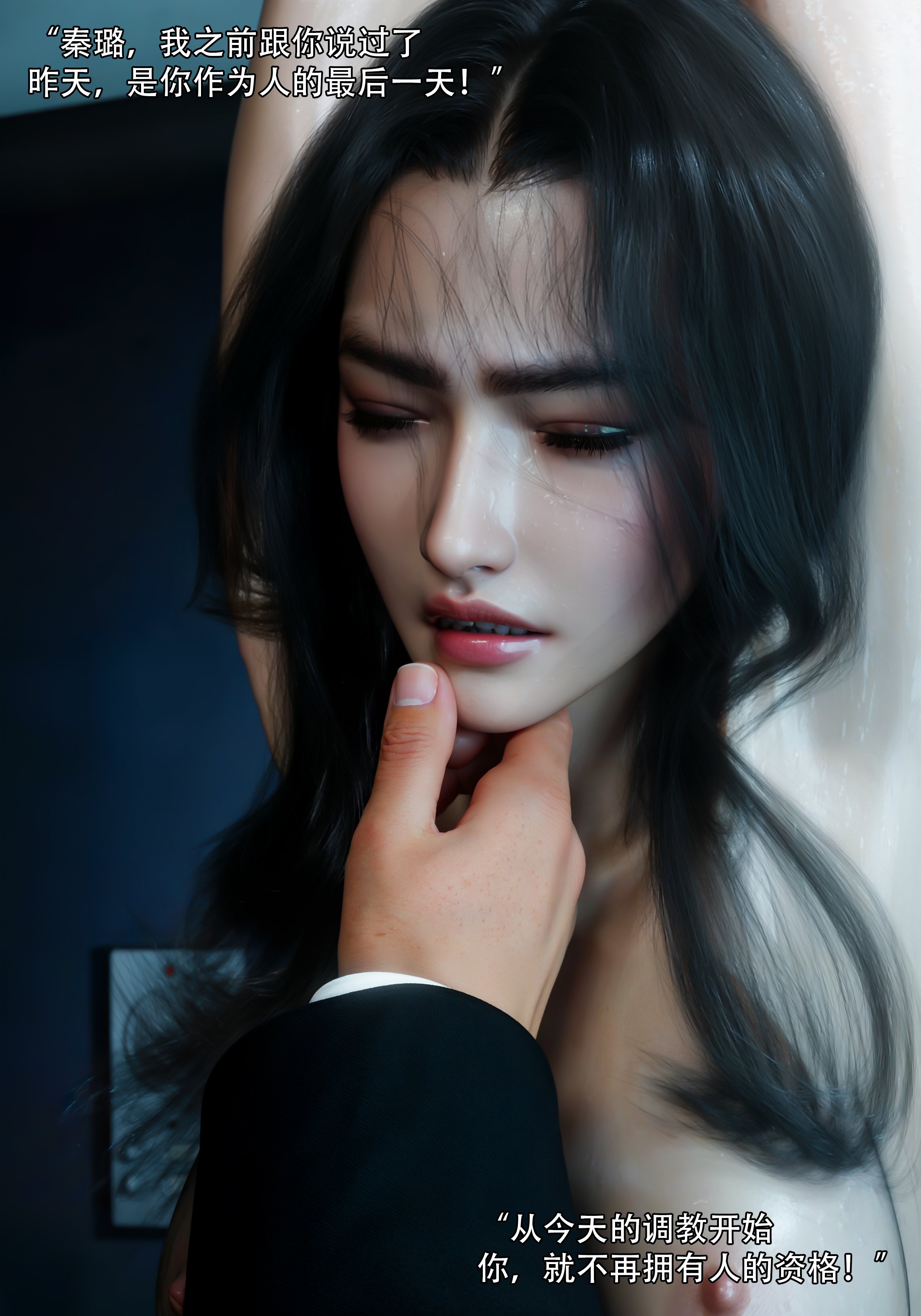 青鸾殇4