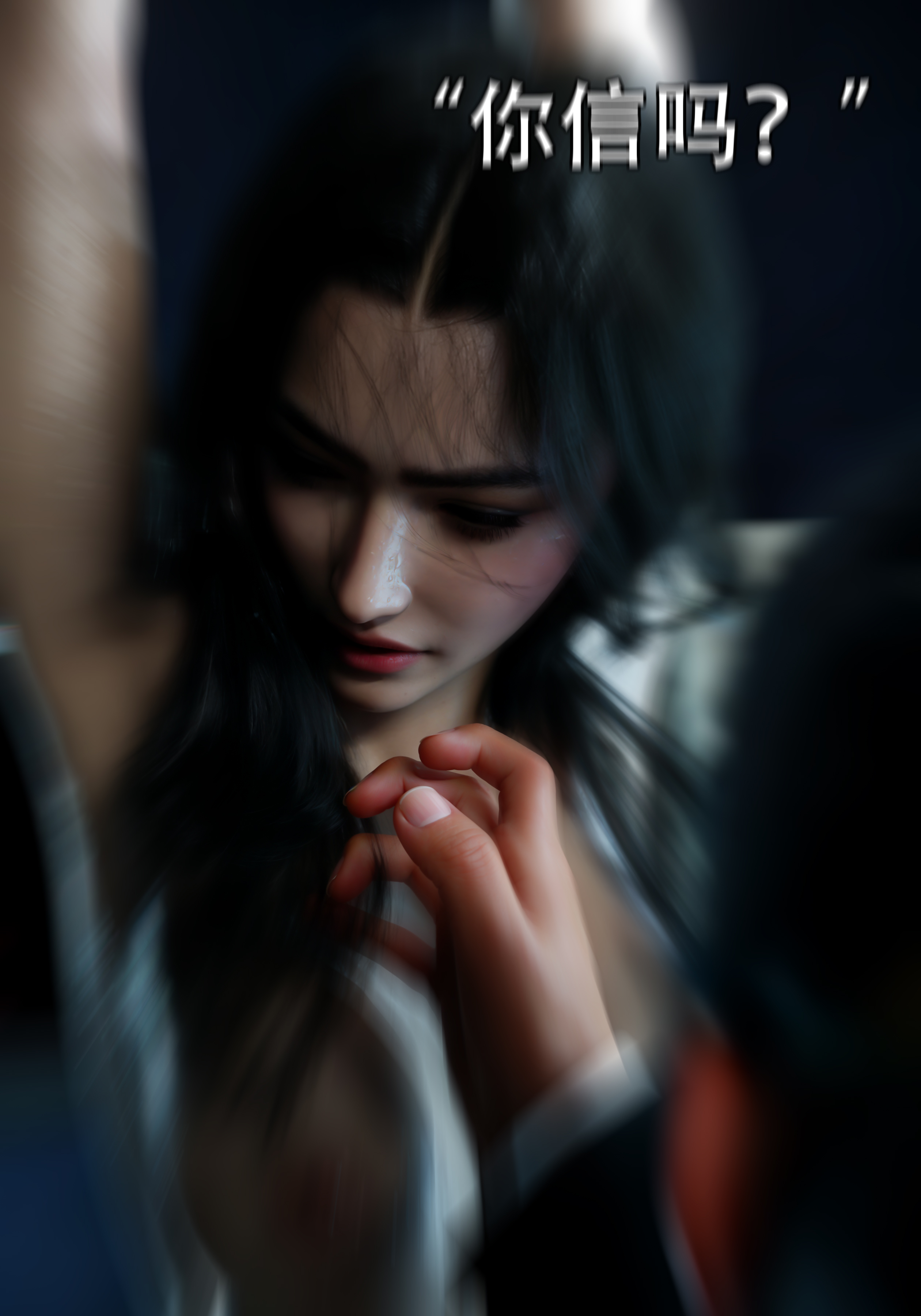 青鸾殇4