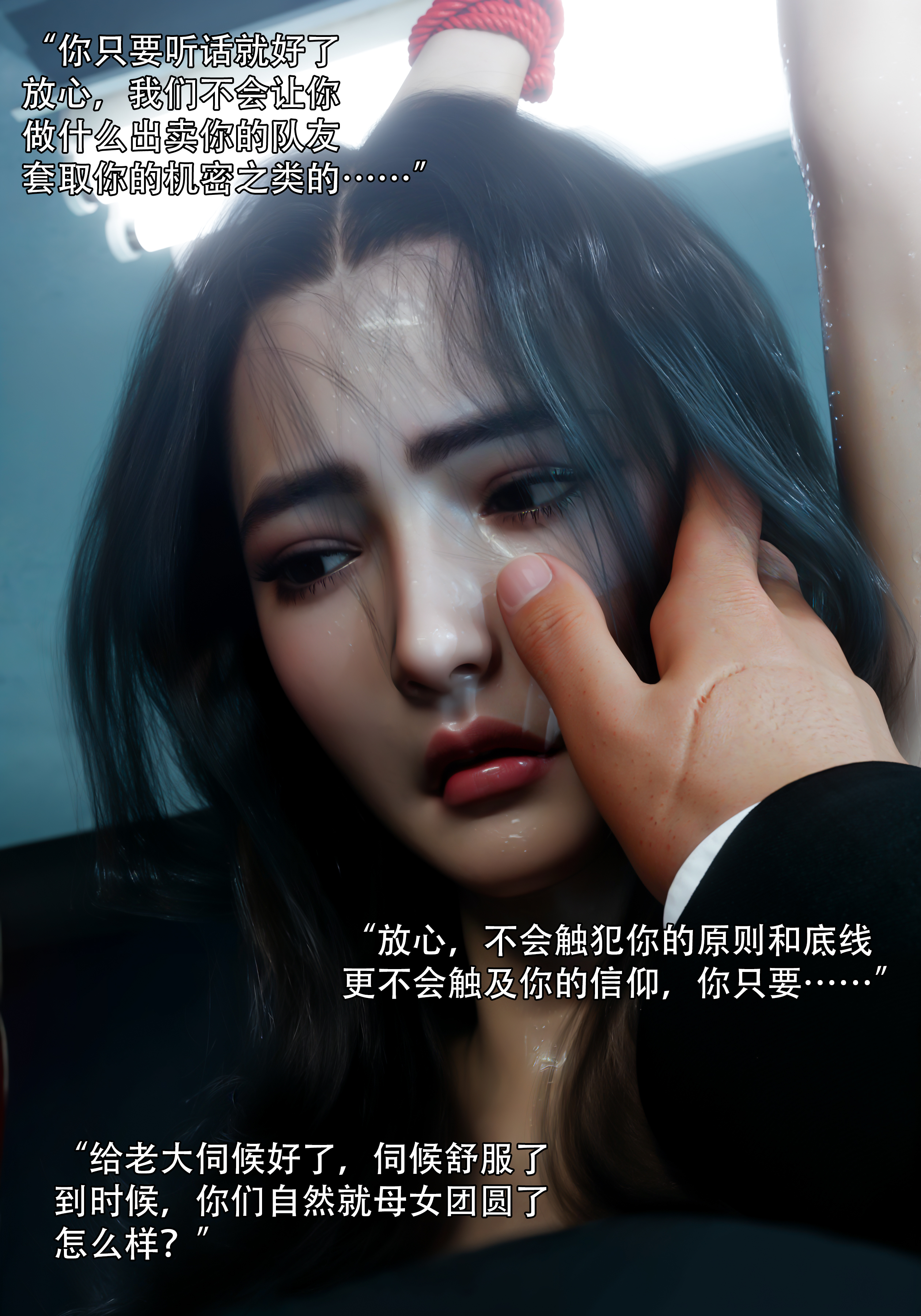 青鸾殇4