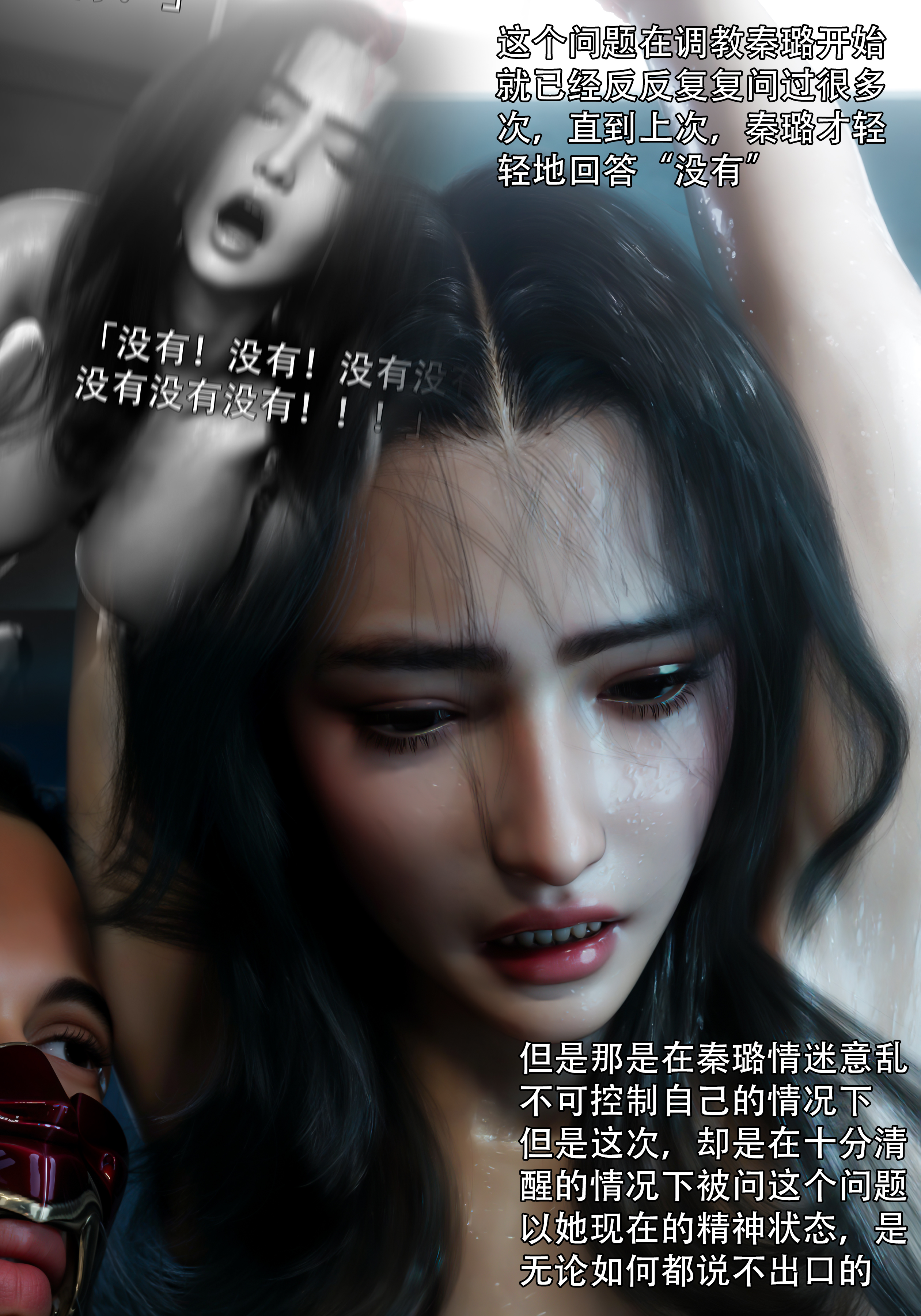 青鸾殇4