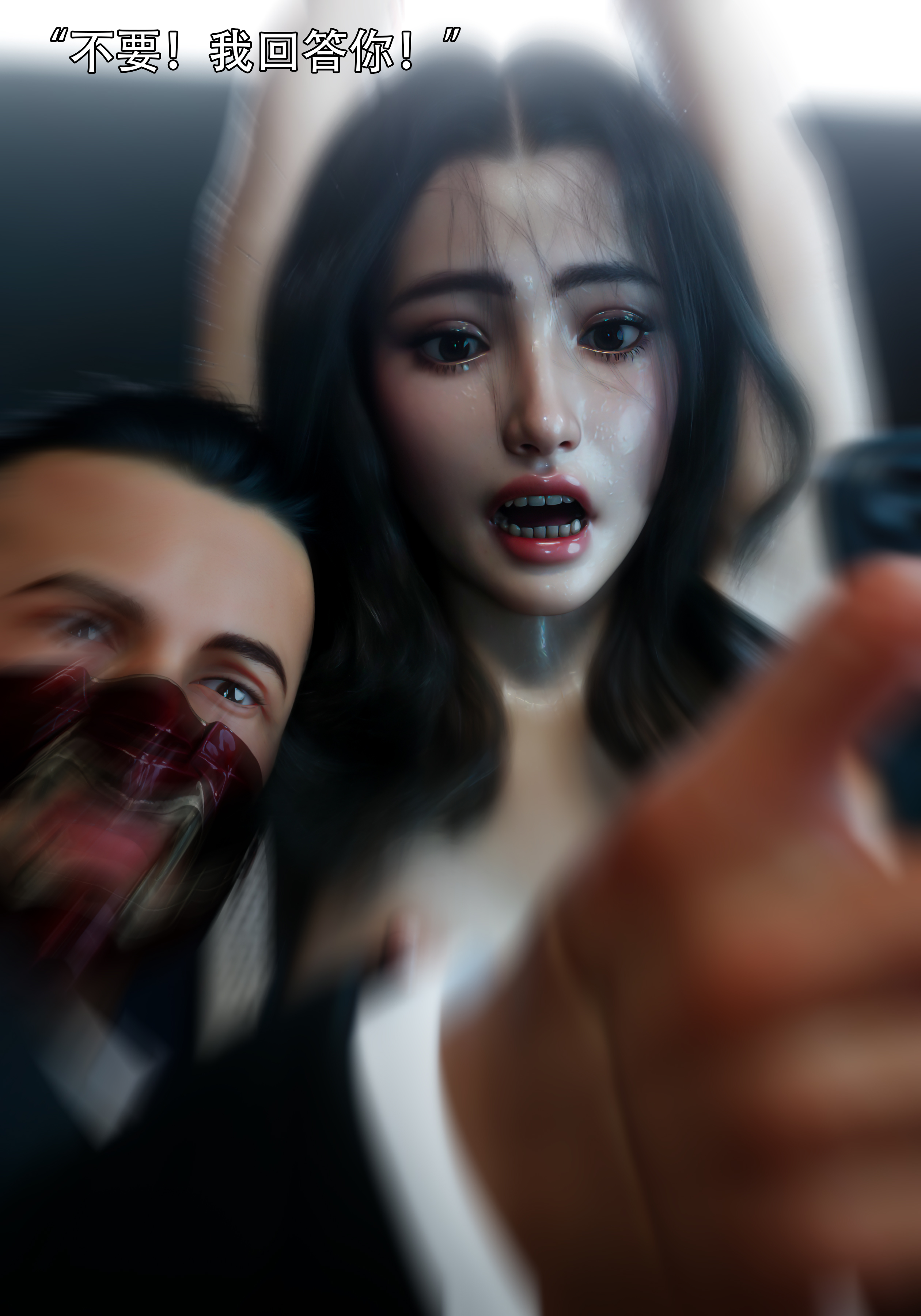 青鸾殇4