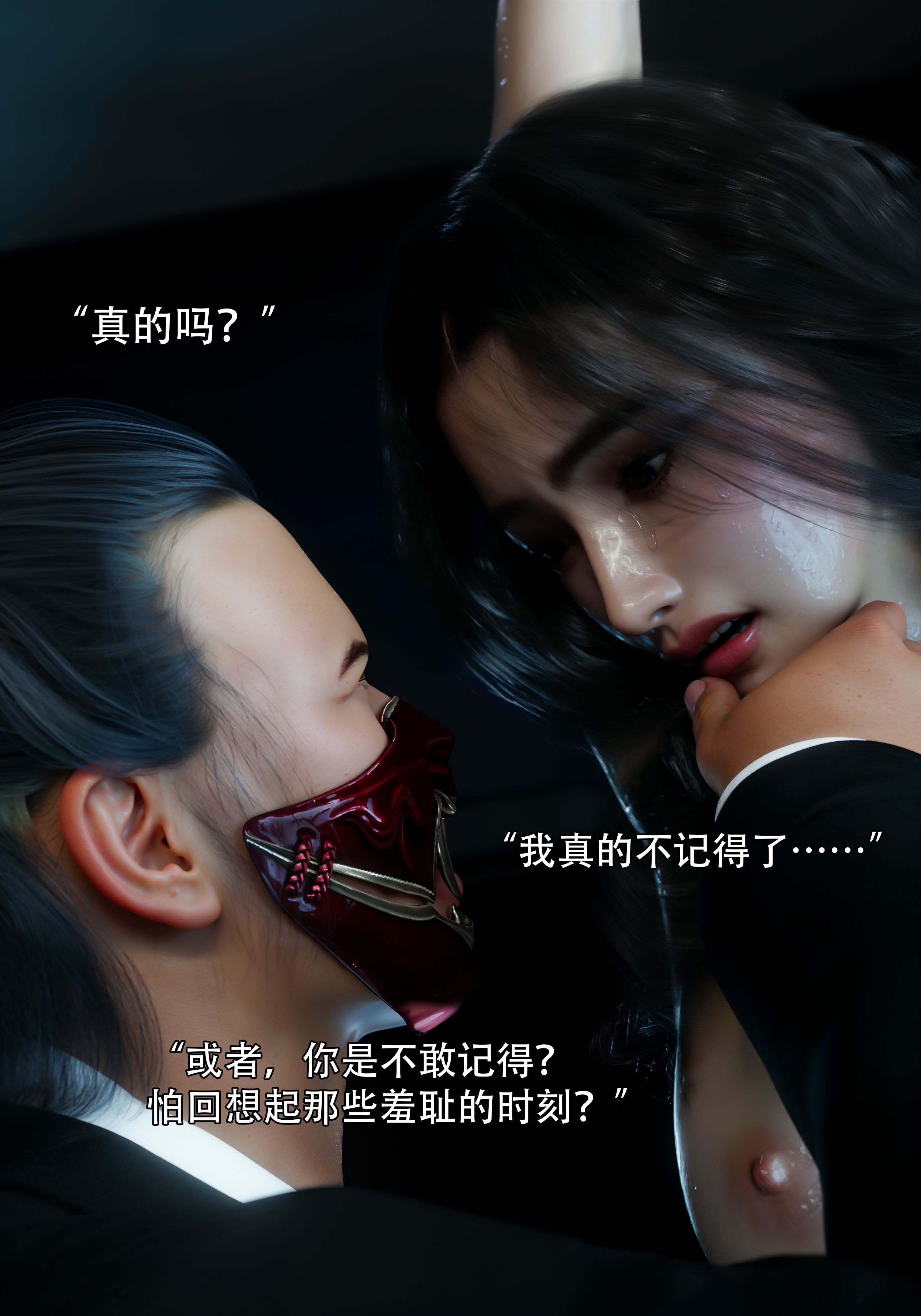 青鸾殇4