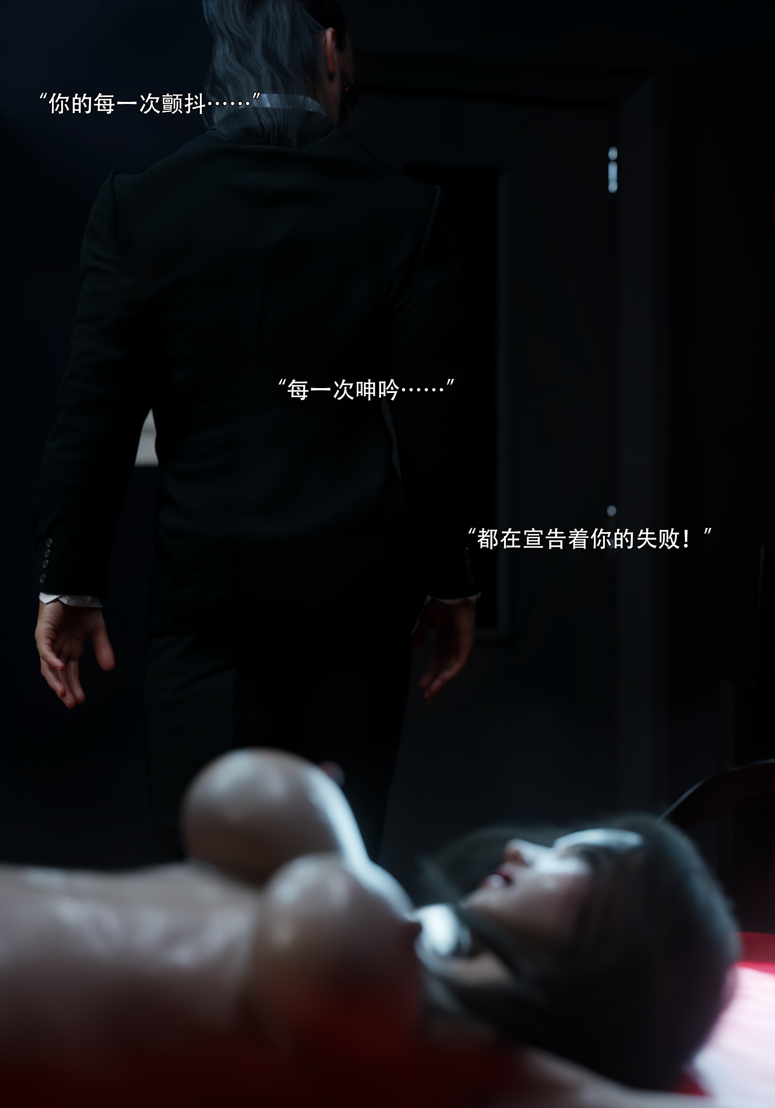 青鸾殇3