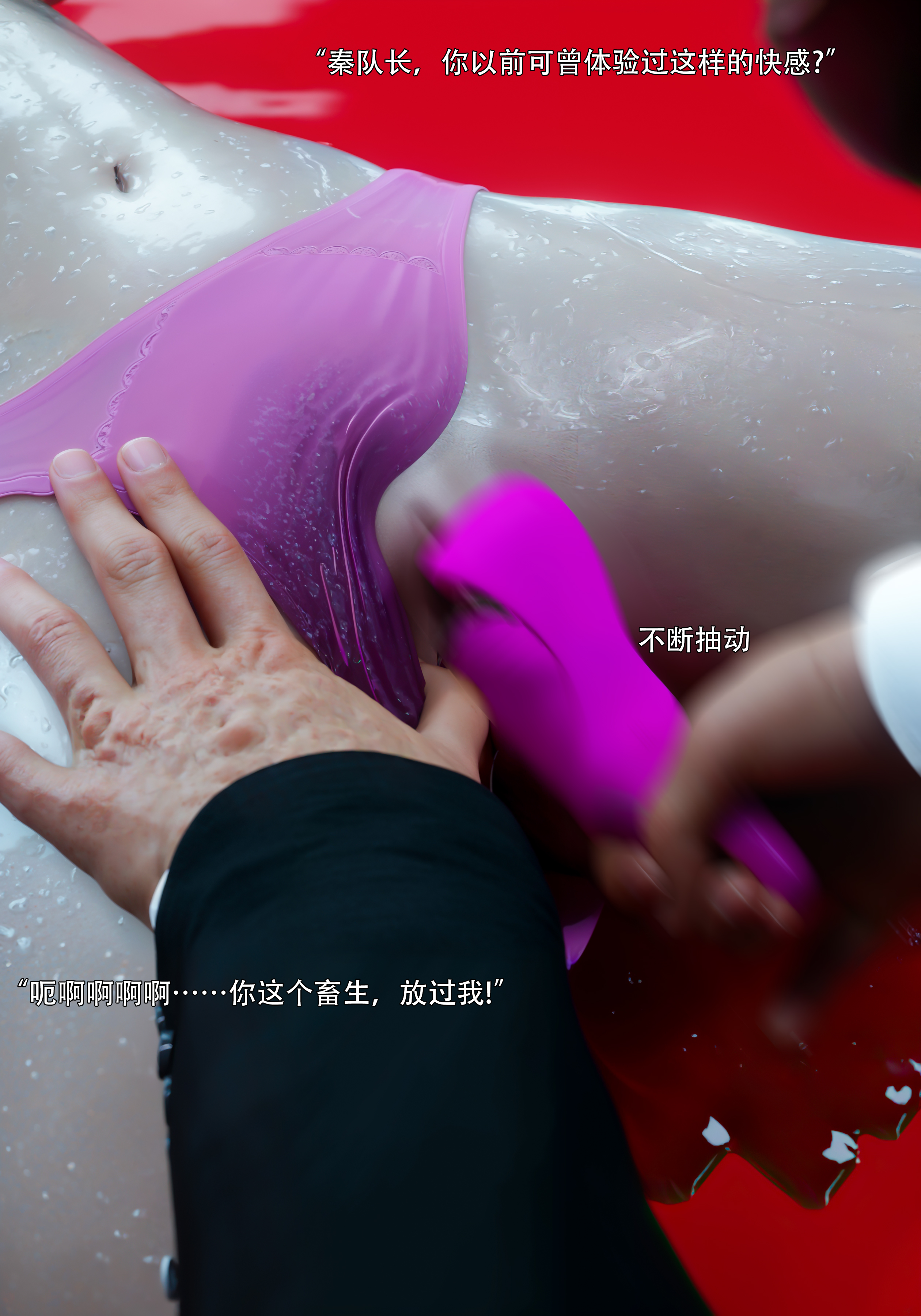 青鸾殇3
