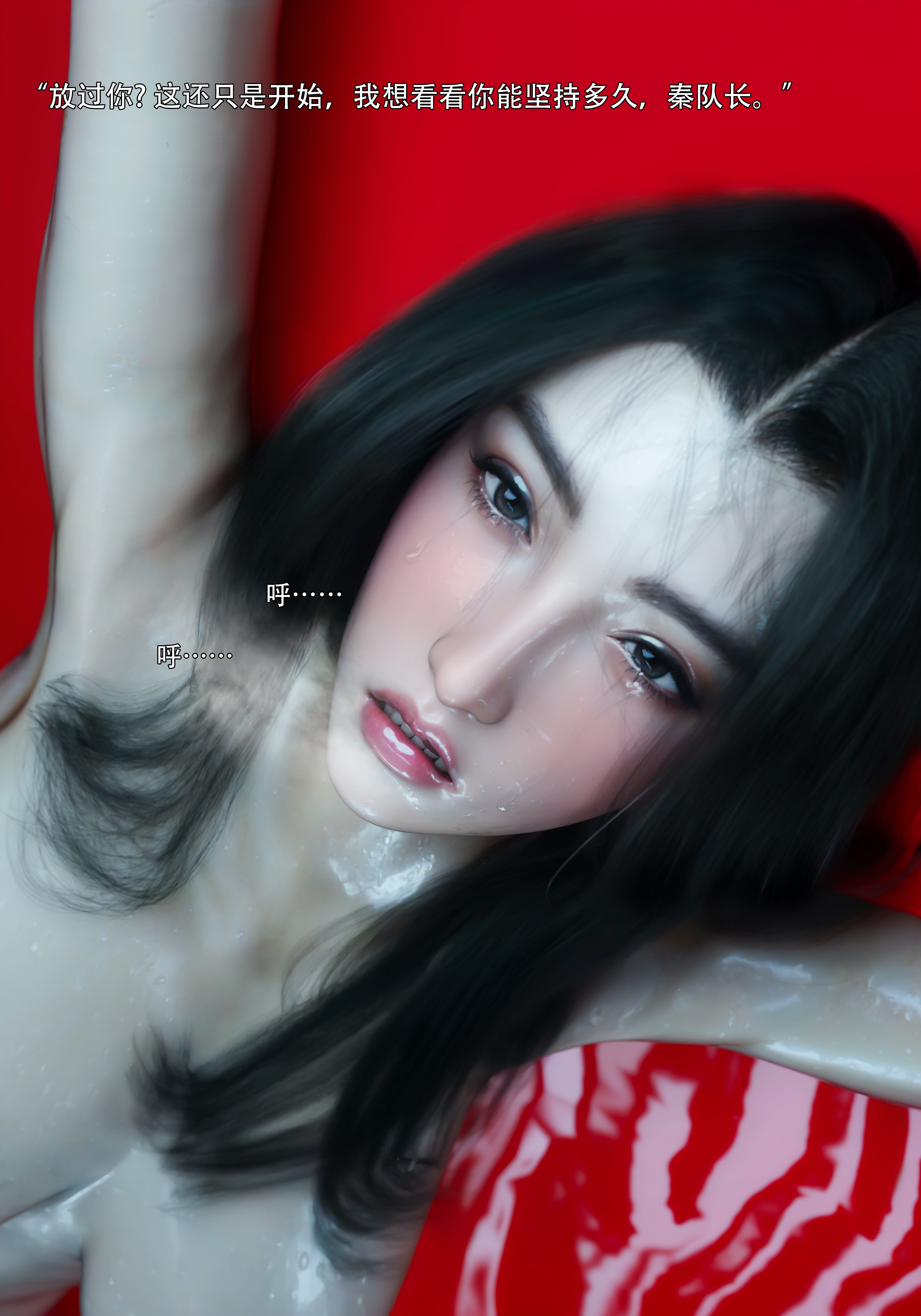 青鸾殇3
