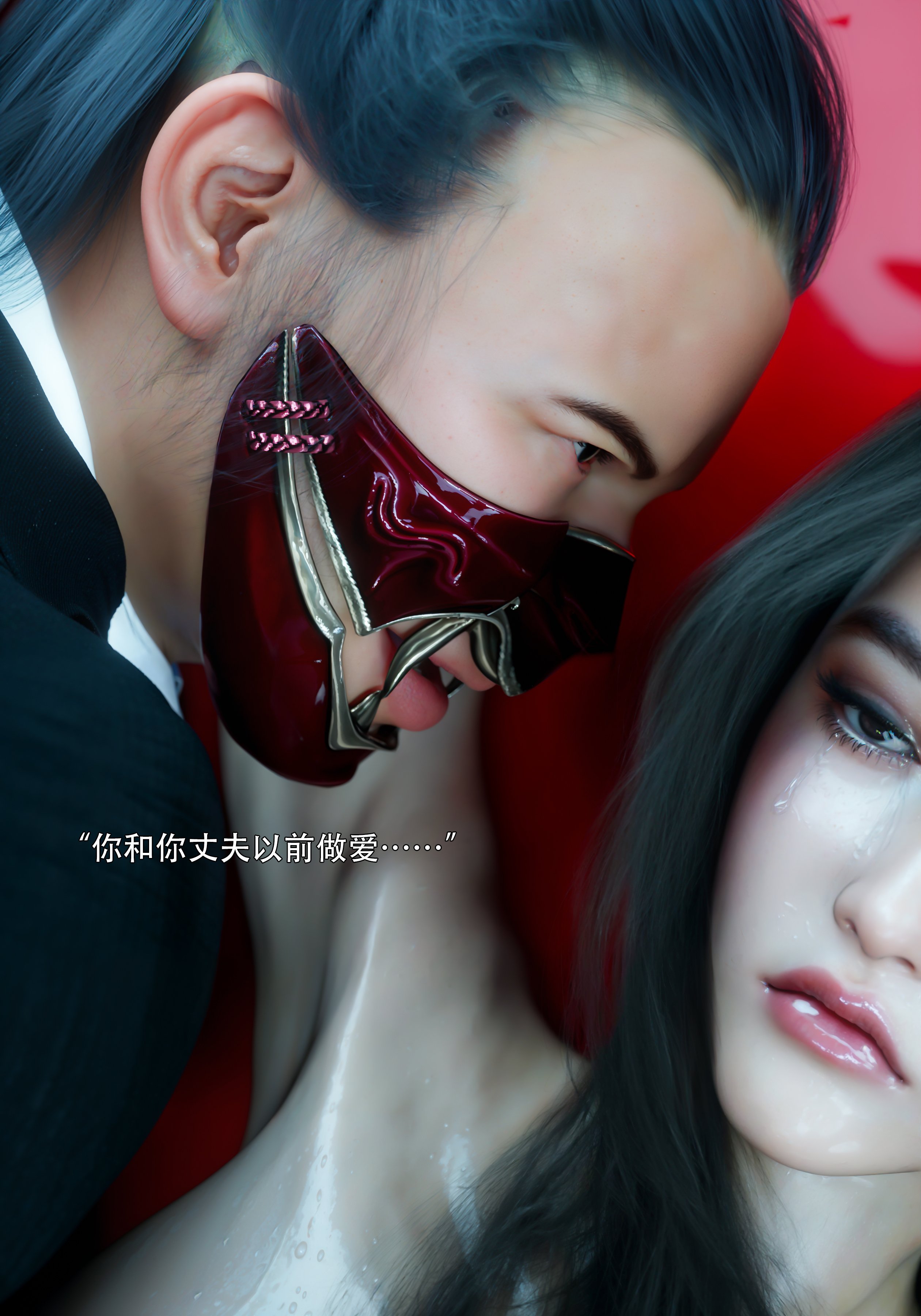 青鸾殇3
