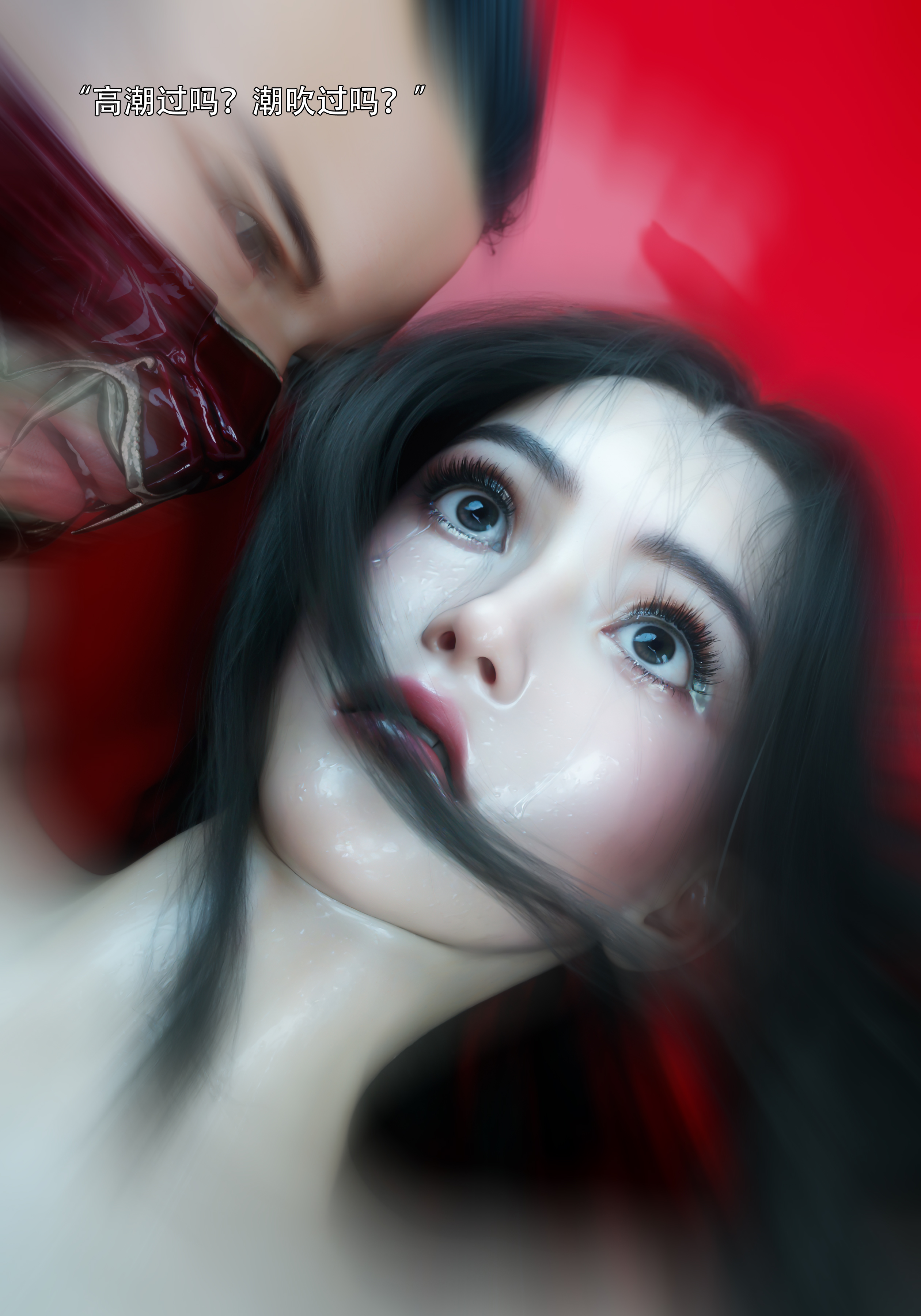 青鸾殇3