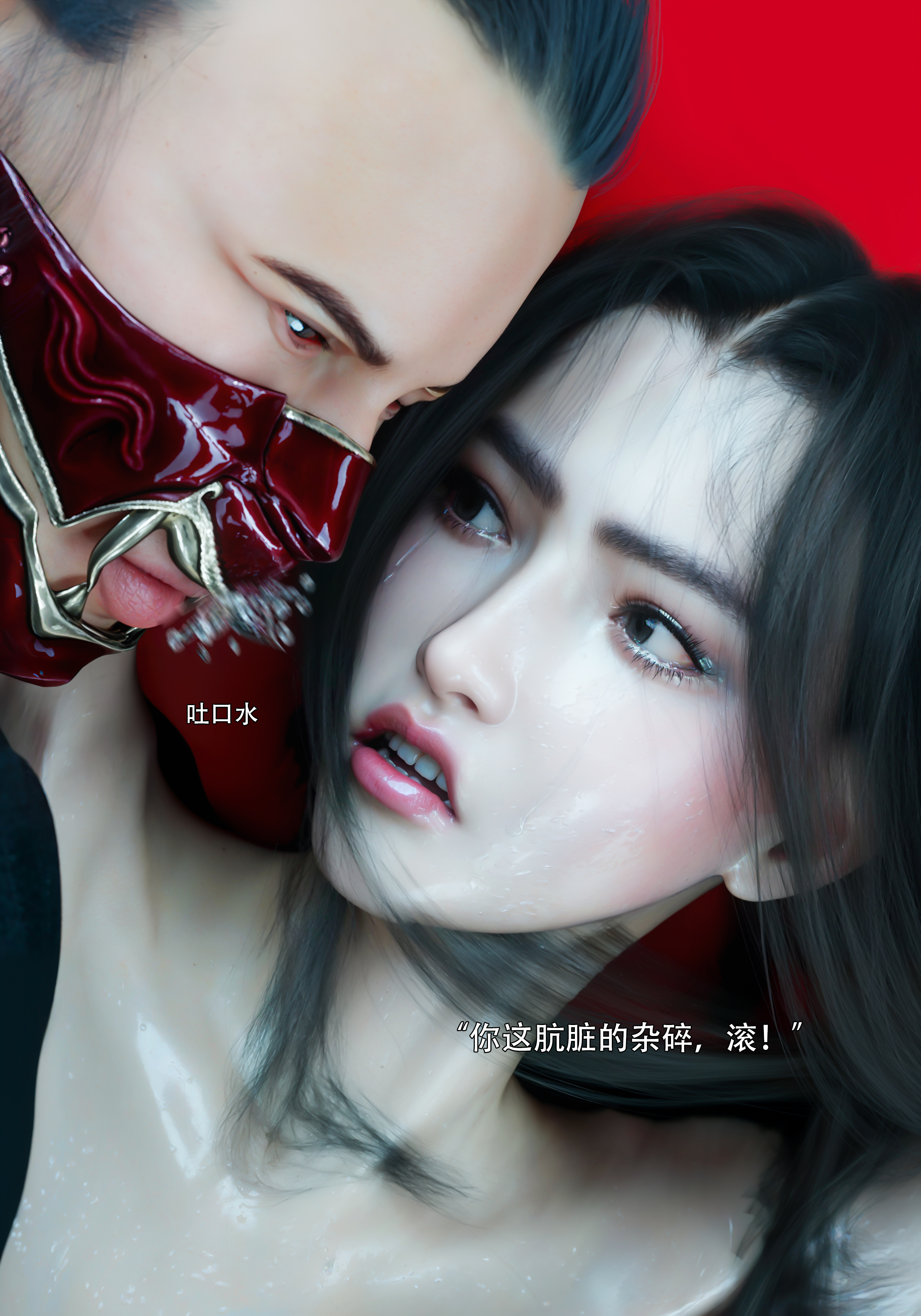 青鸾殇3