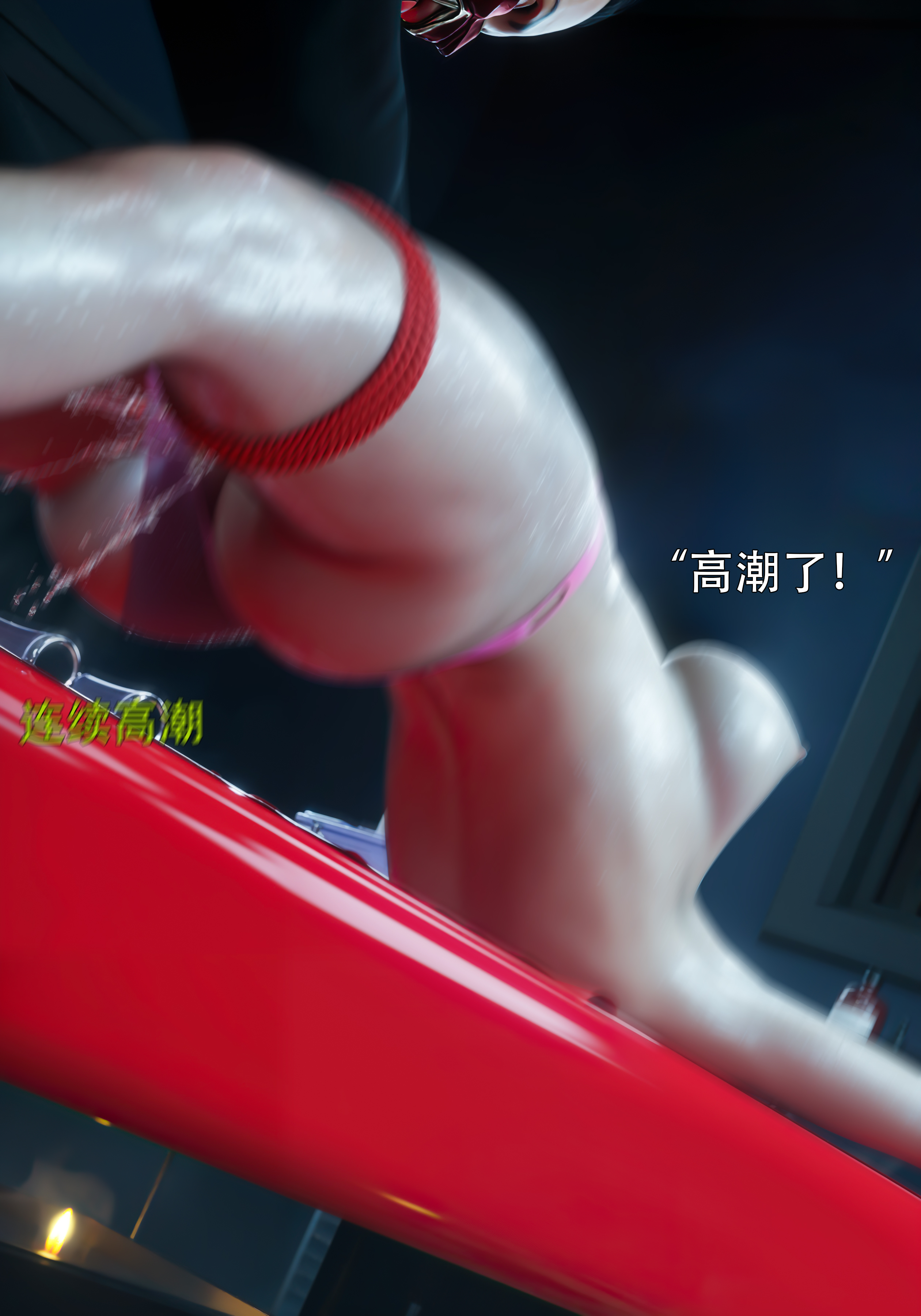 青鸾殇3