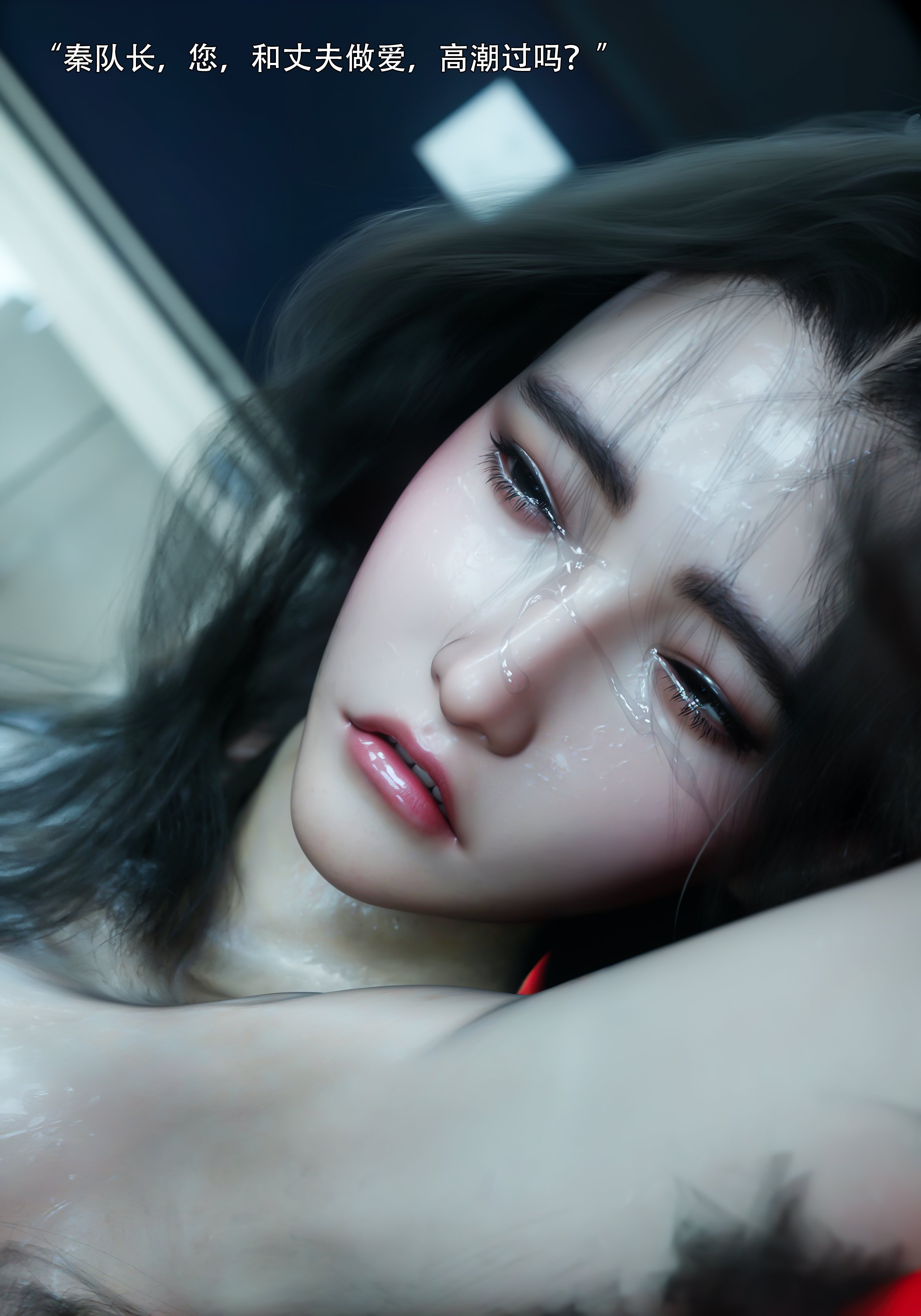 青鸾殇3