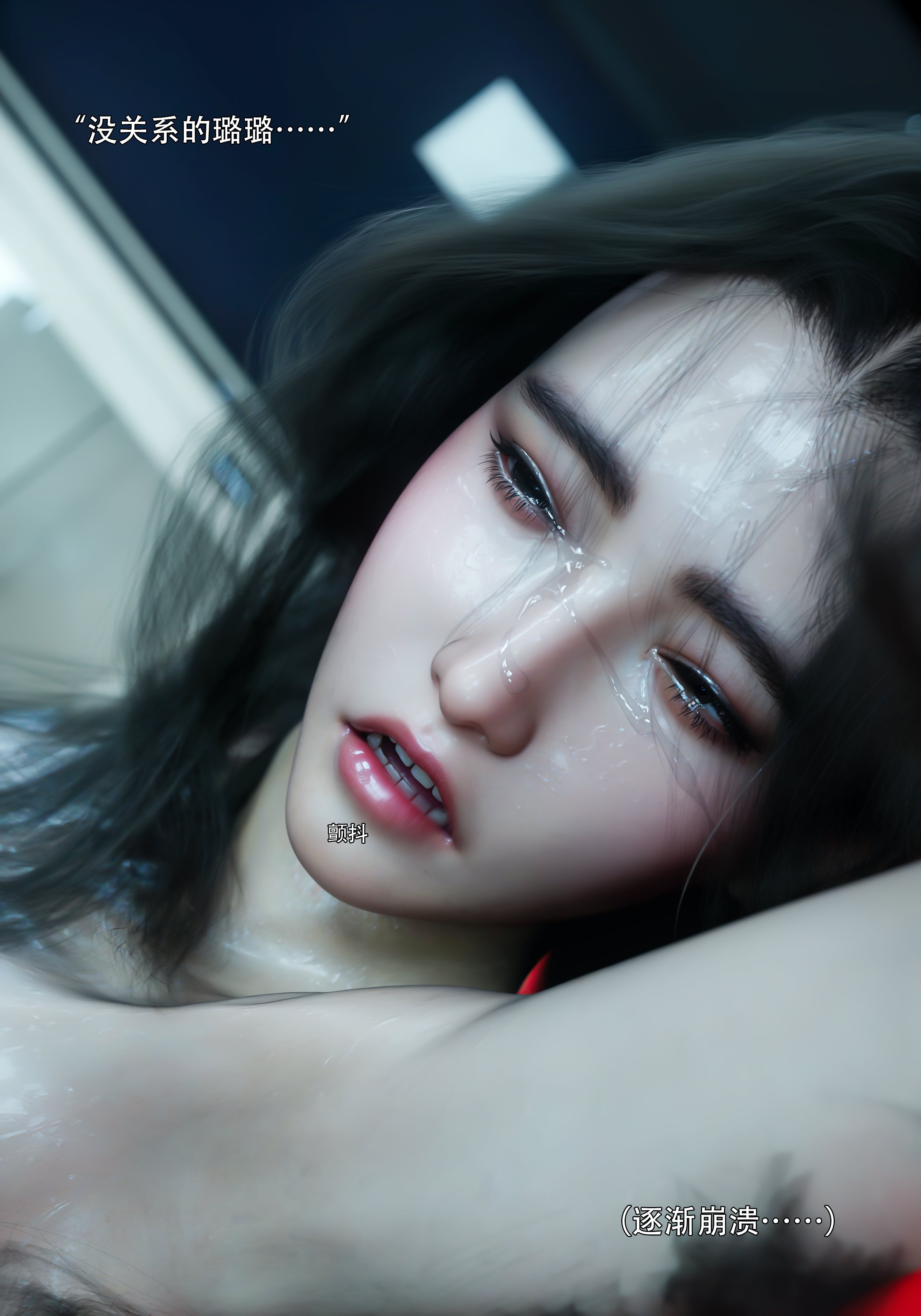 青鸾殇3