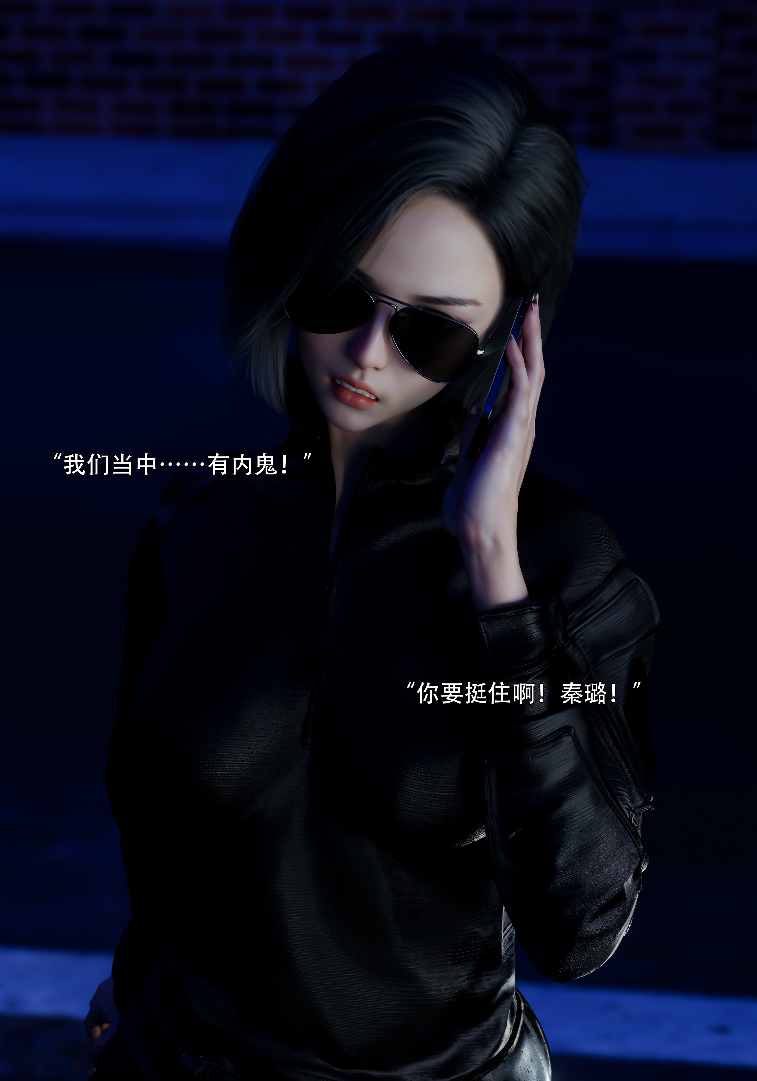 青鸾殇2
