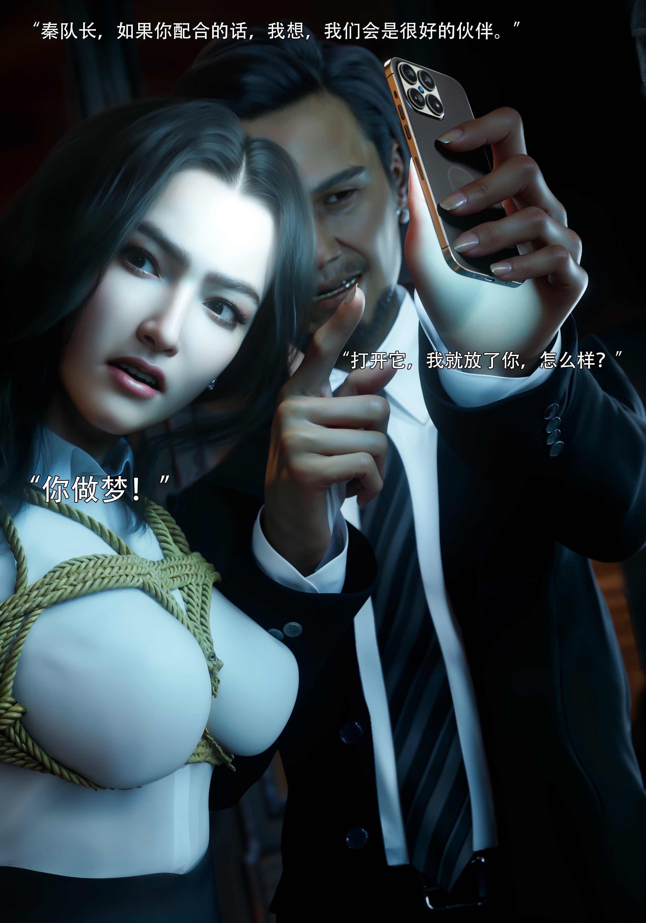 青鸾殇2