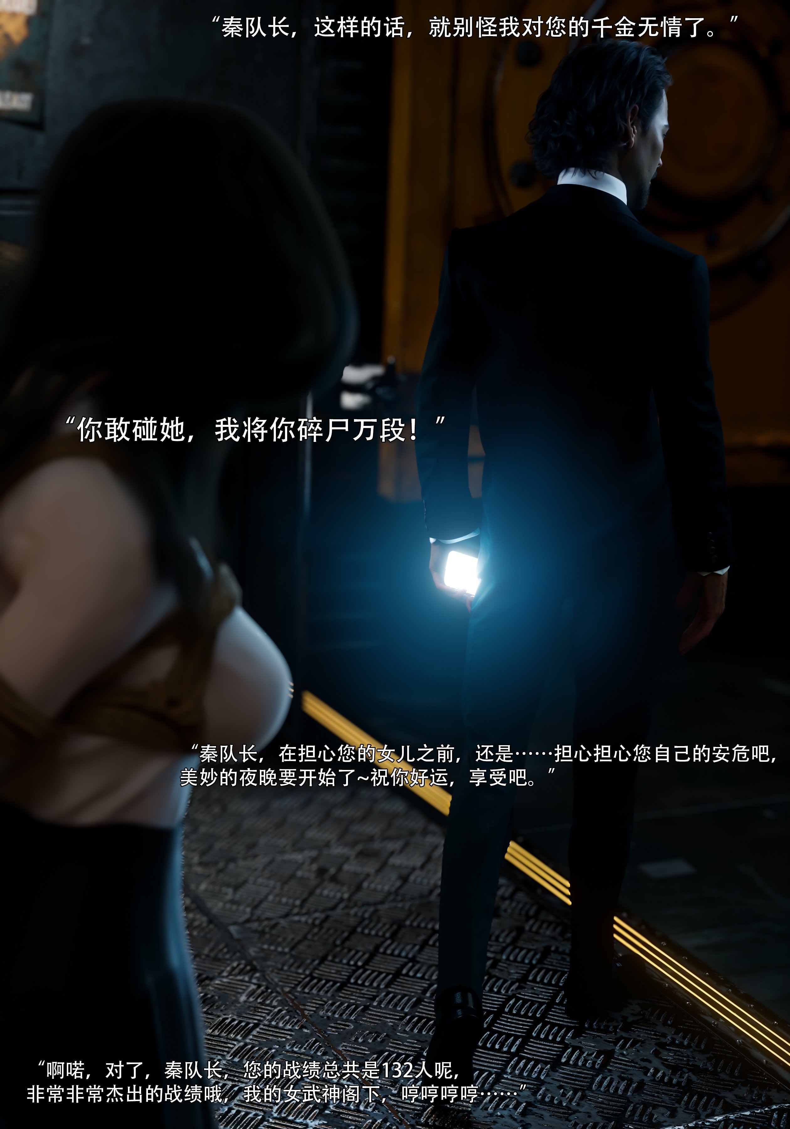 青鸾殇2