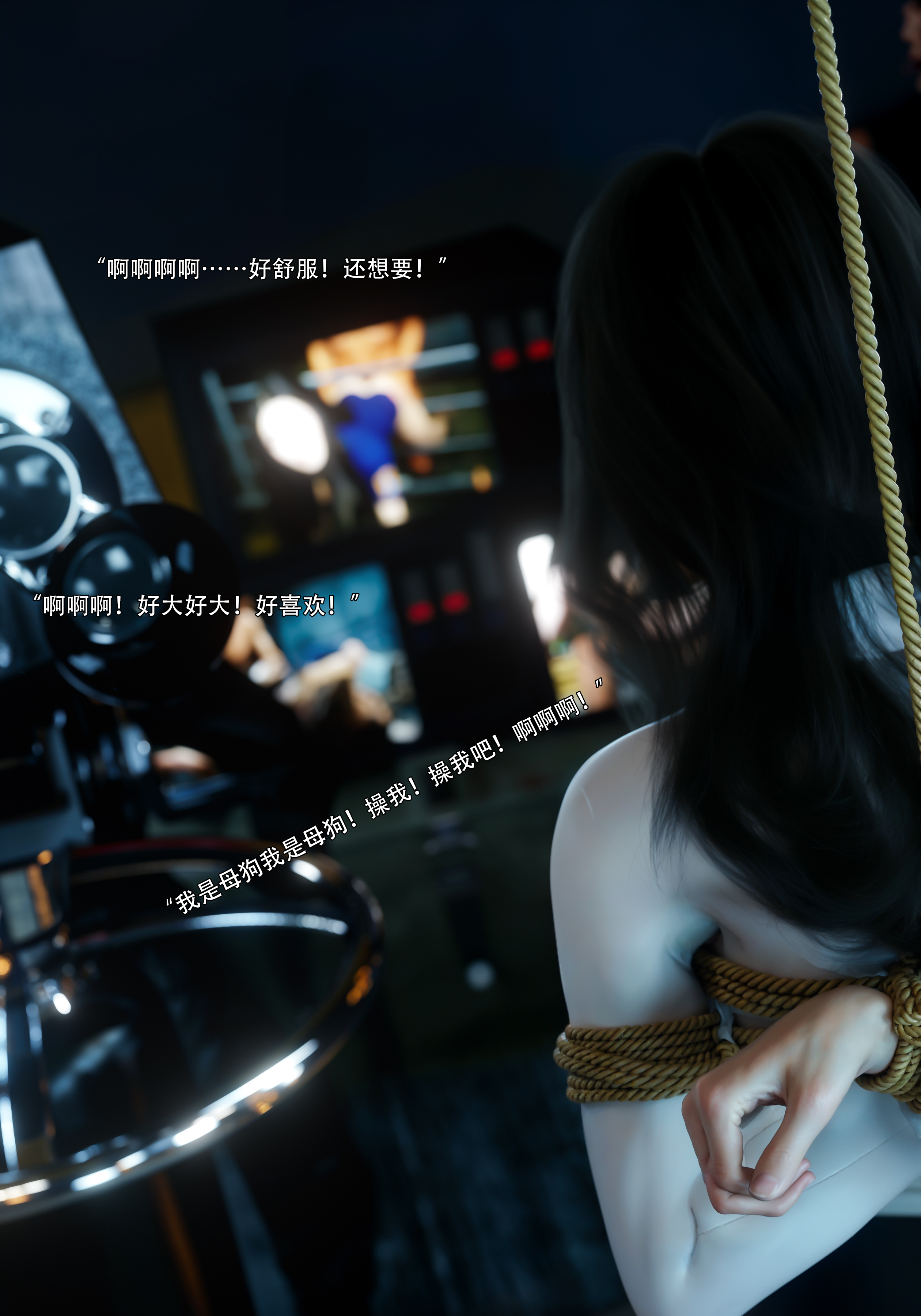 青鸾殇2