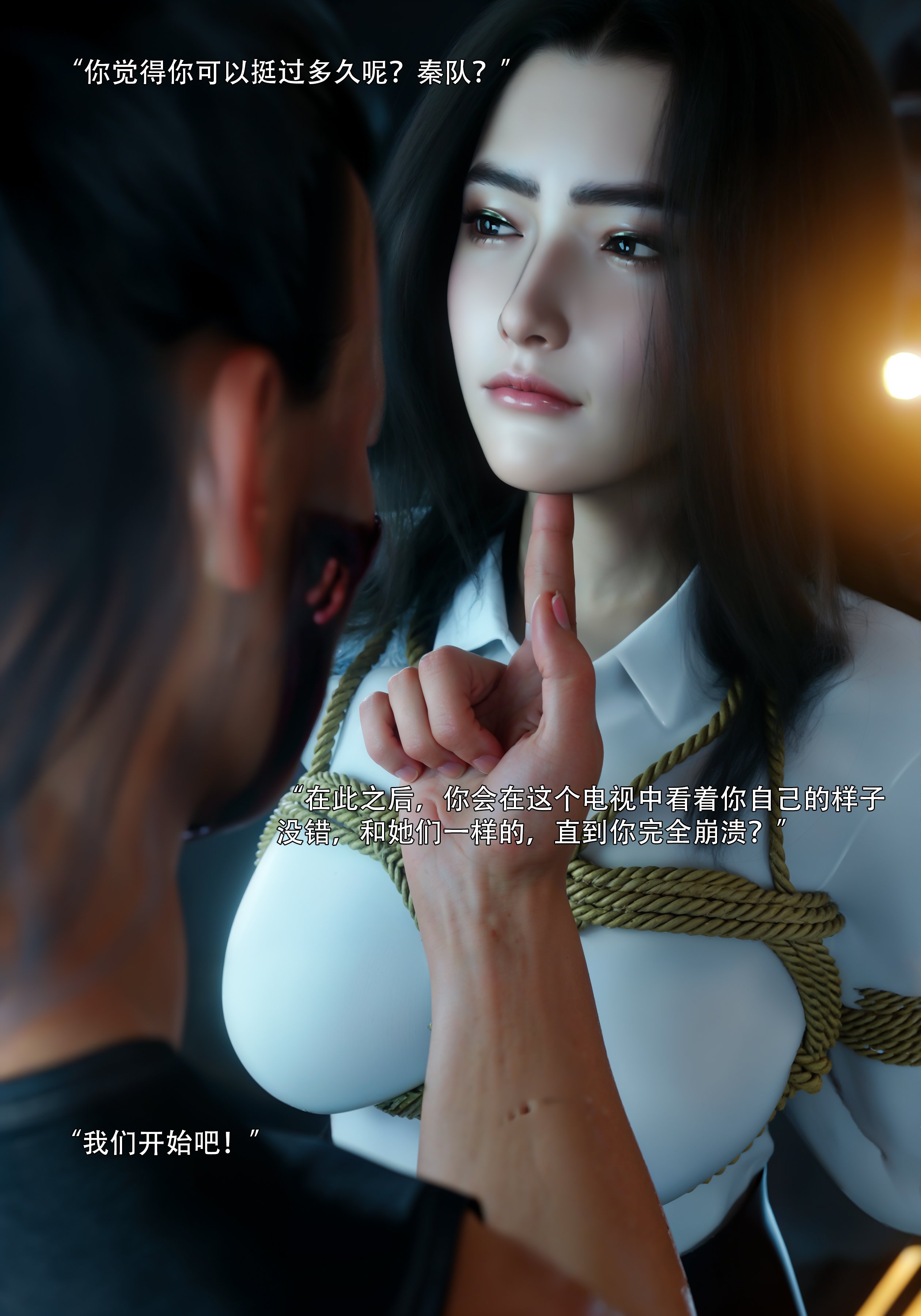 青鸾殇2