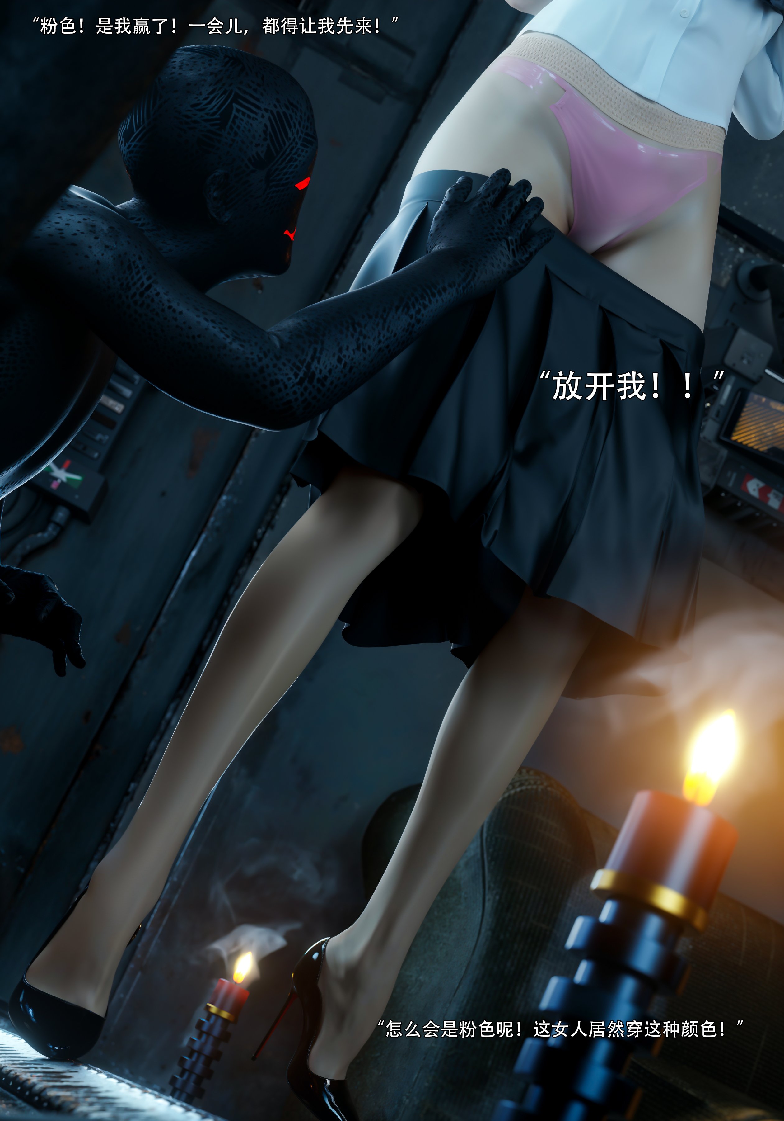 青鸾殇2
