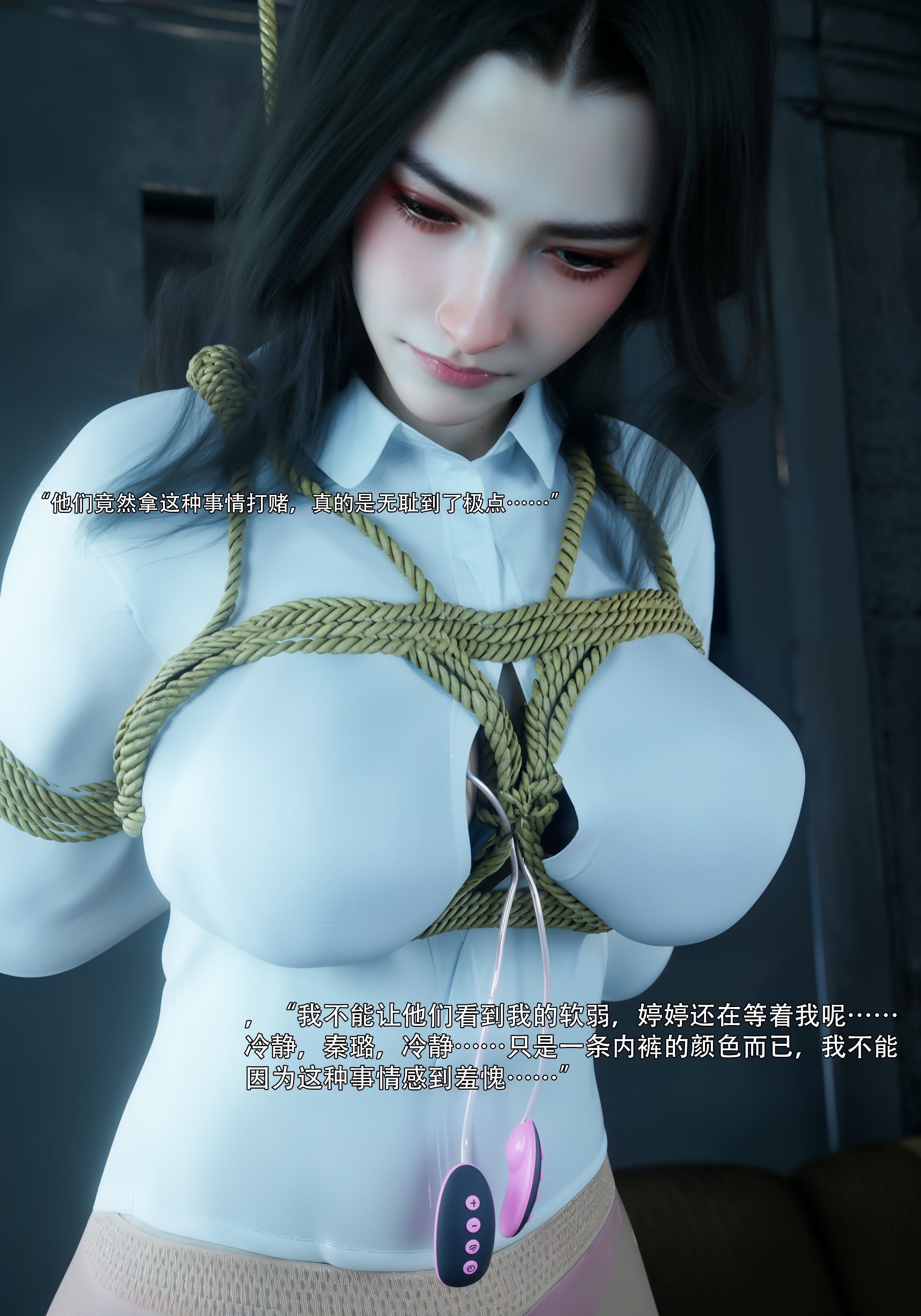 青鸾殇2