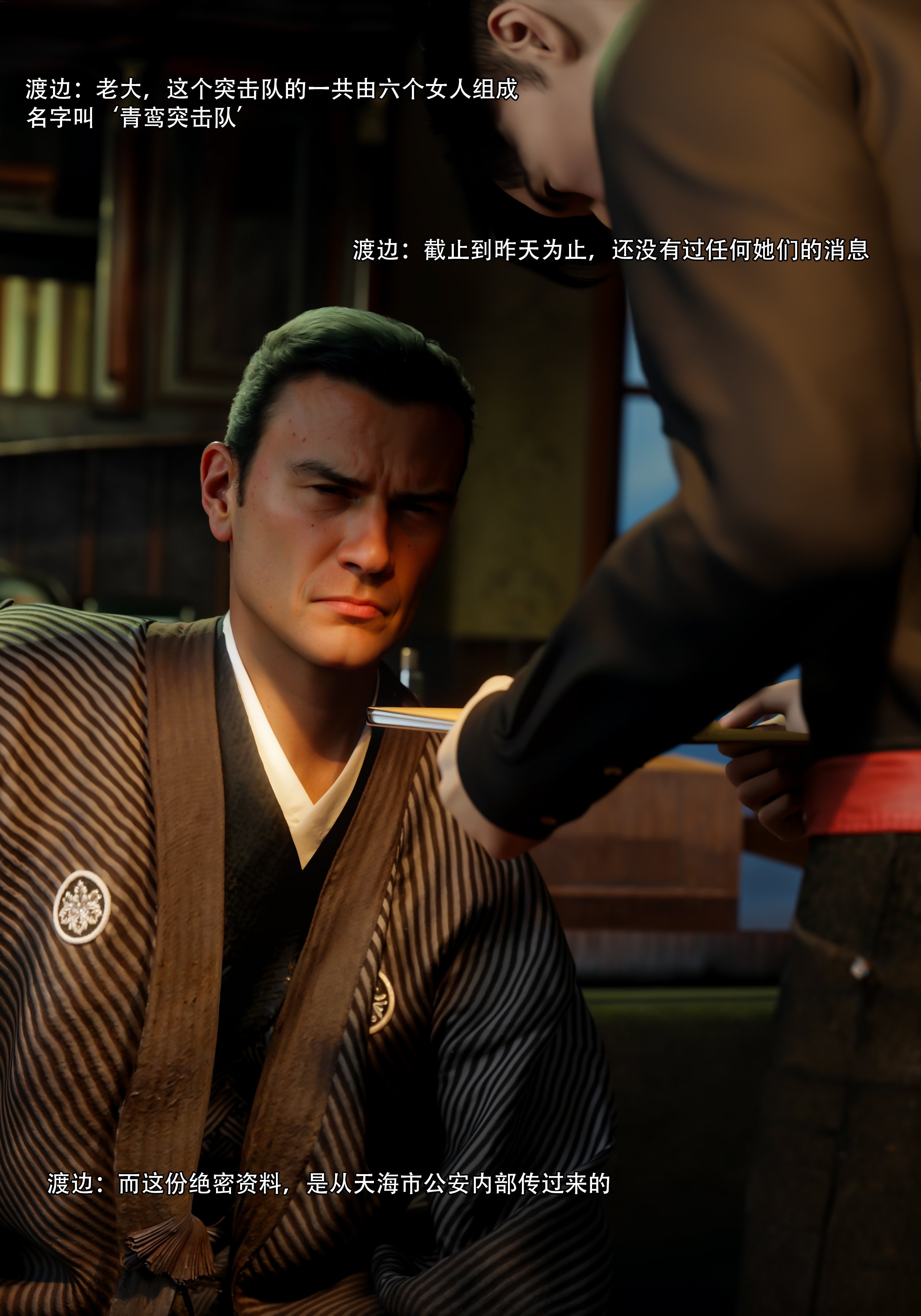 青鸾殇1