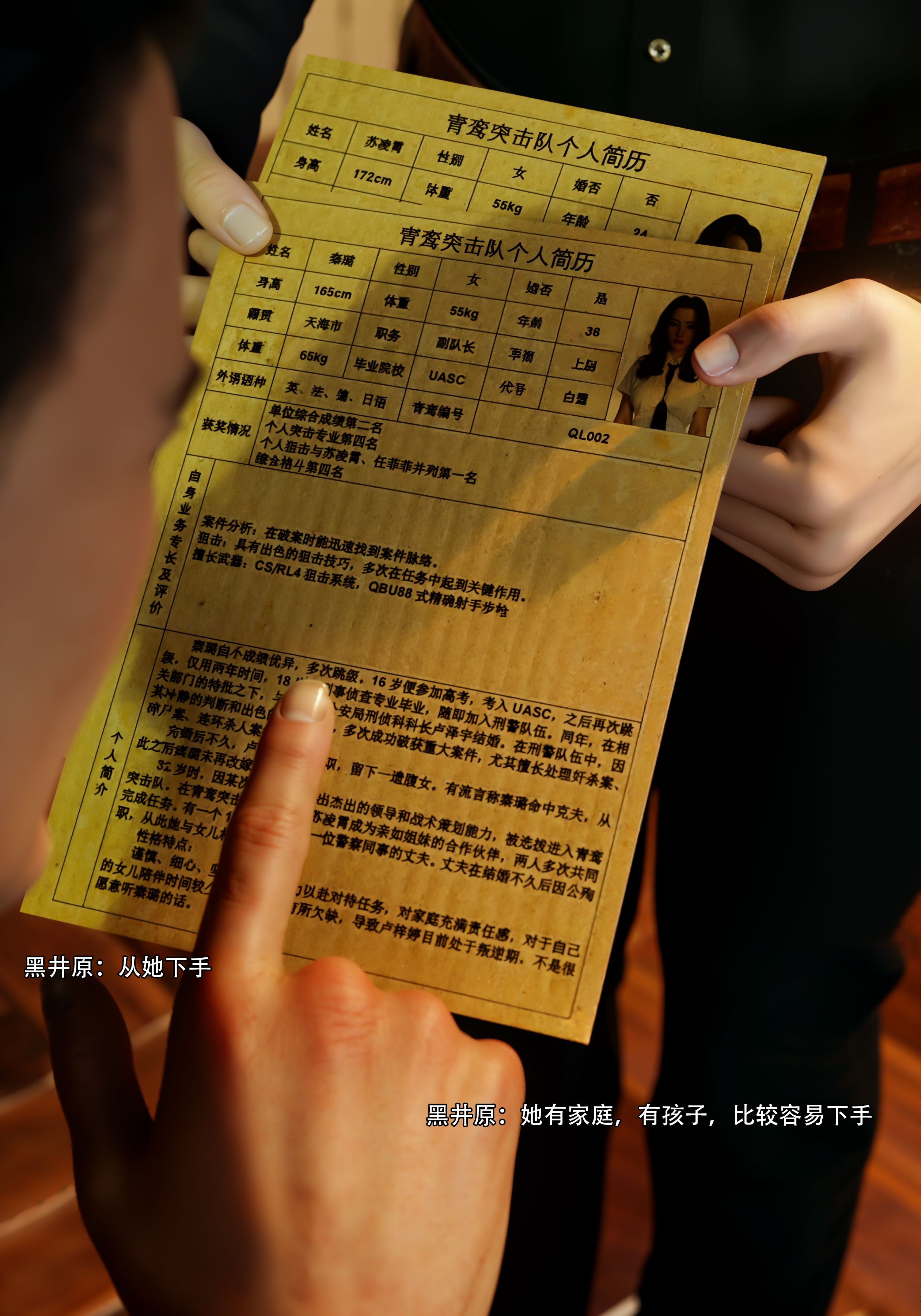 青鸾殇1