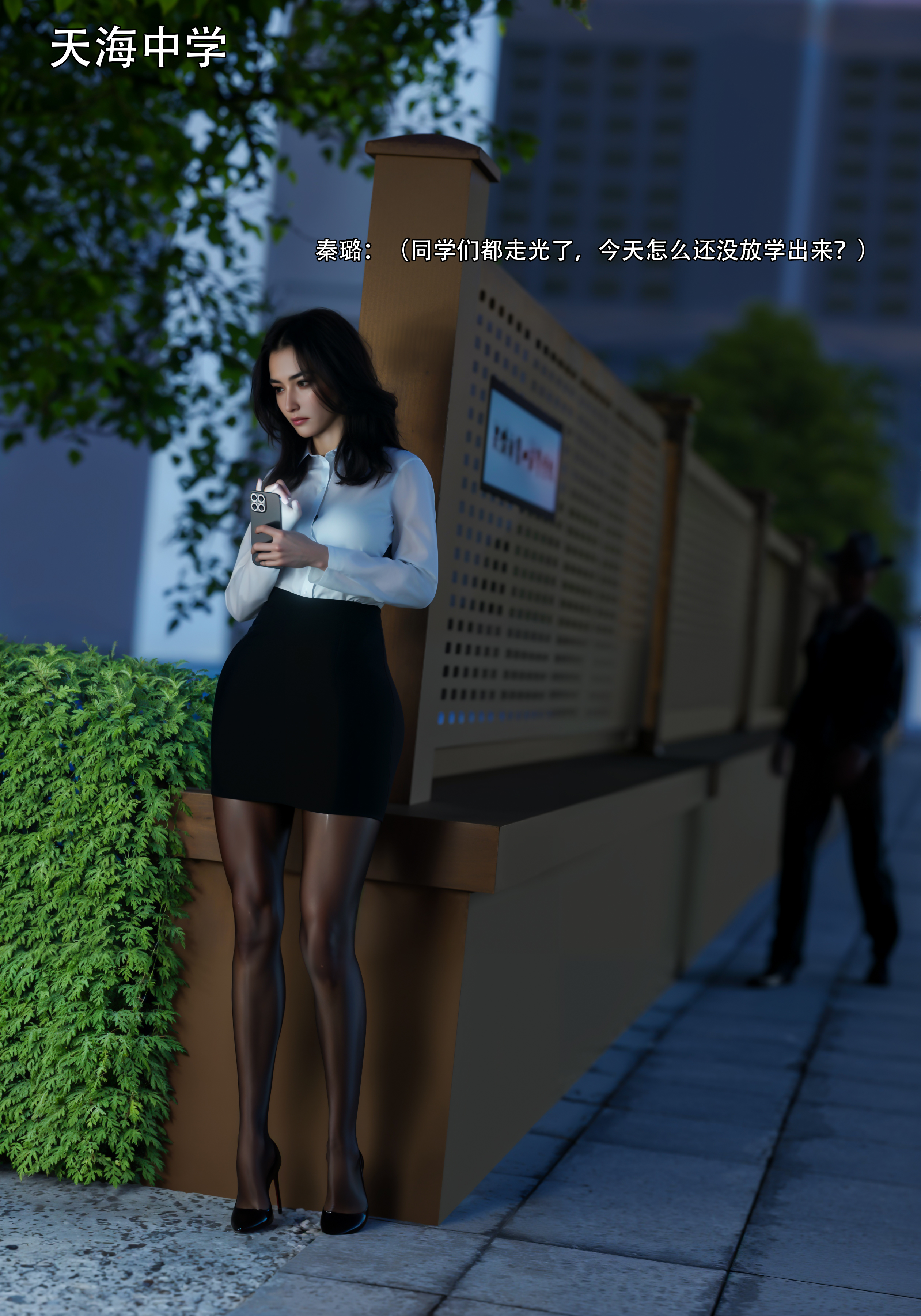 青鸾殇1