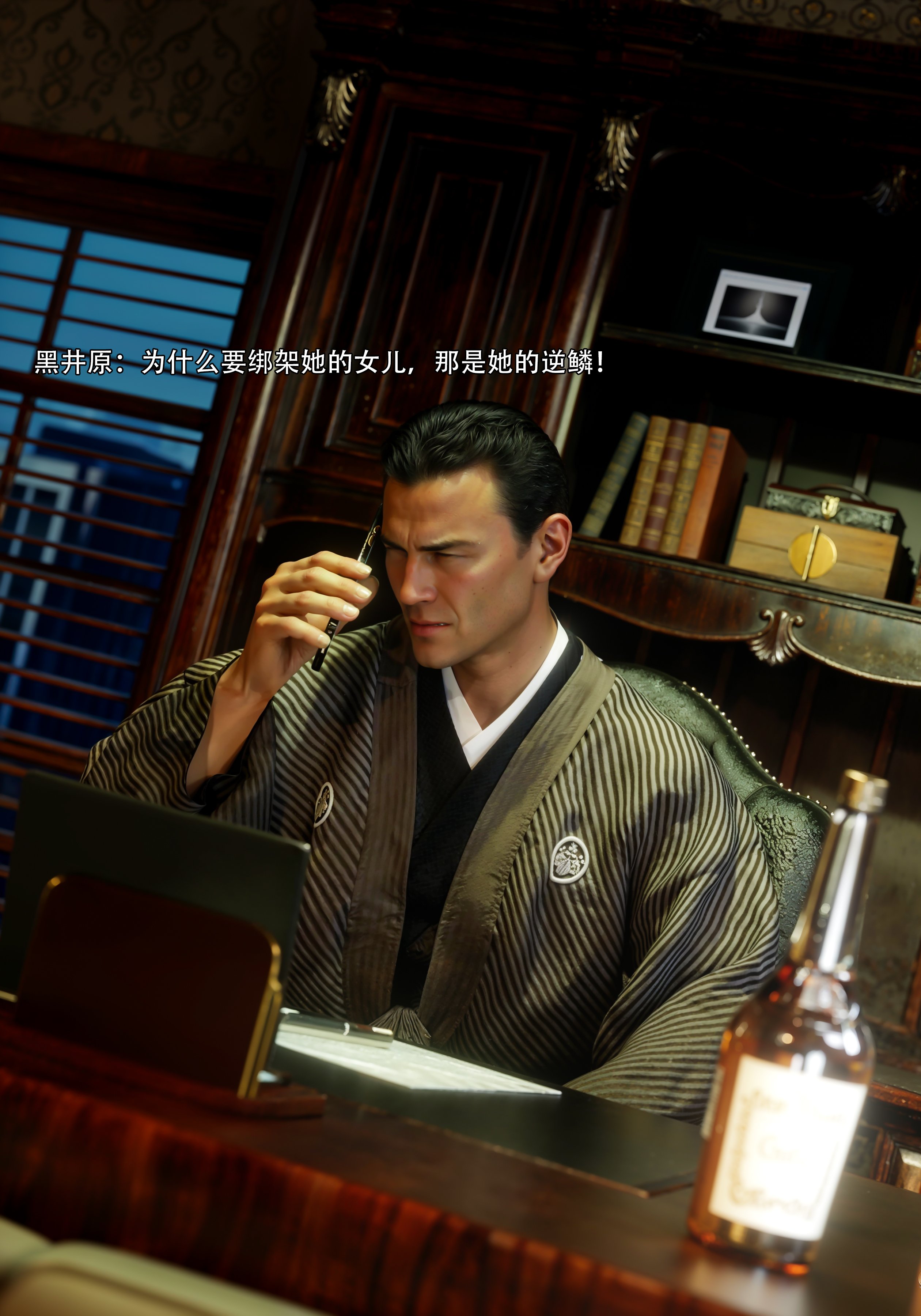 青鸾殇1