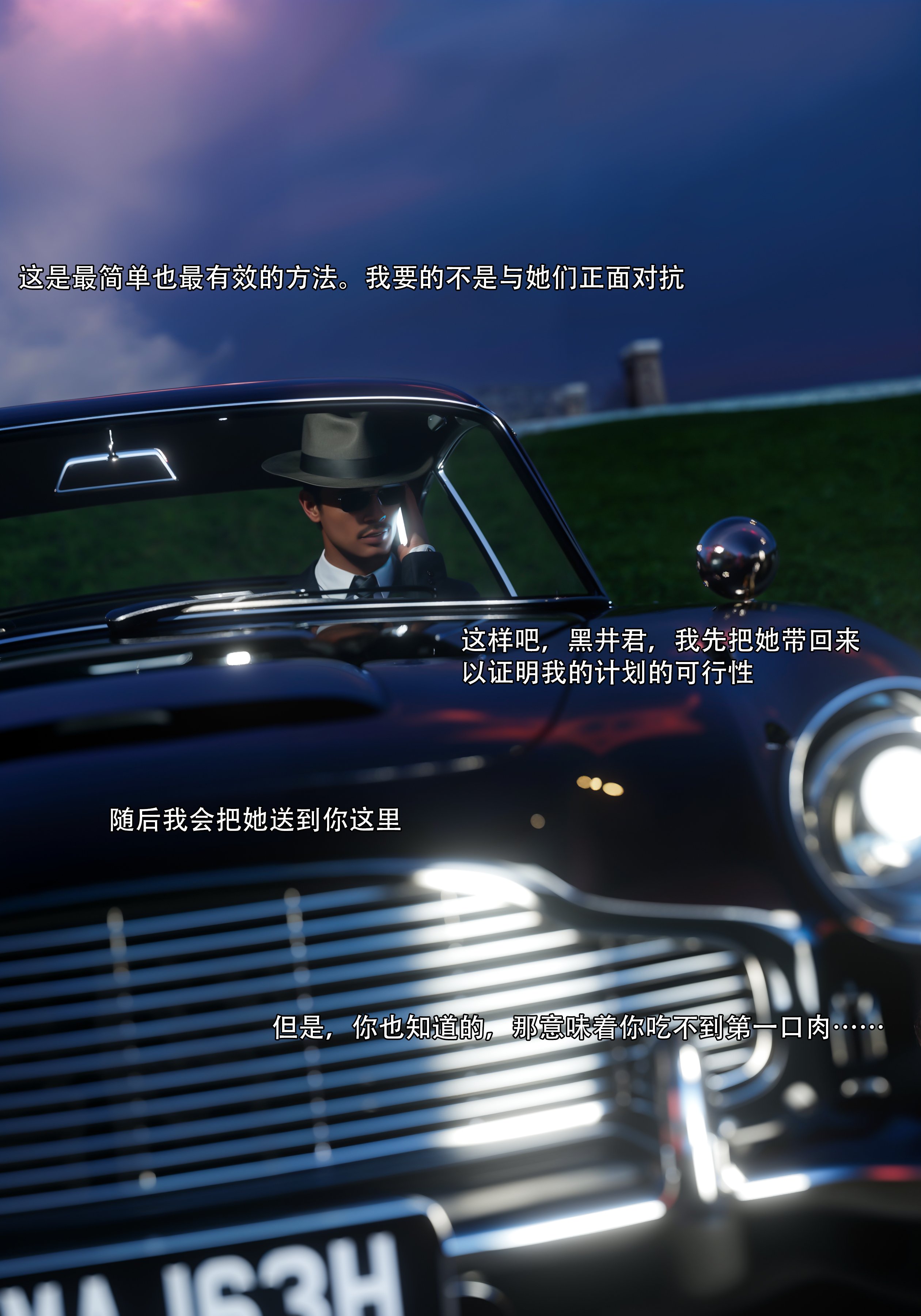 青鸾殇1