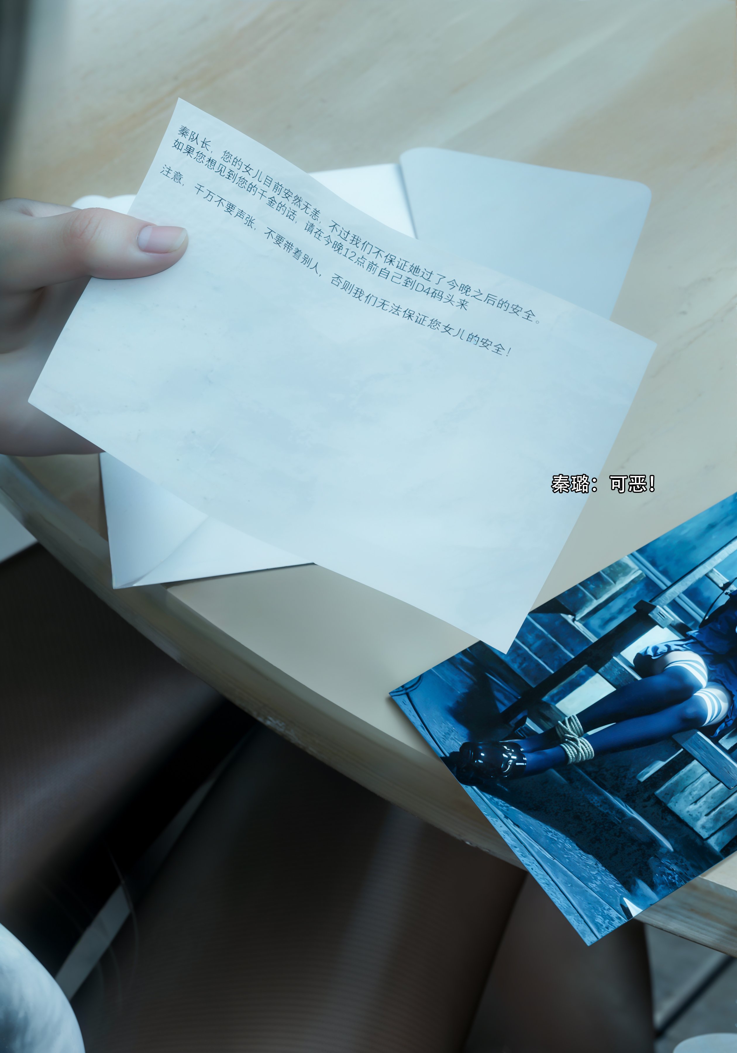 青鸾殇1