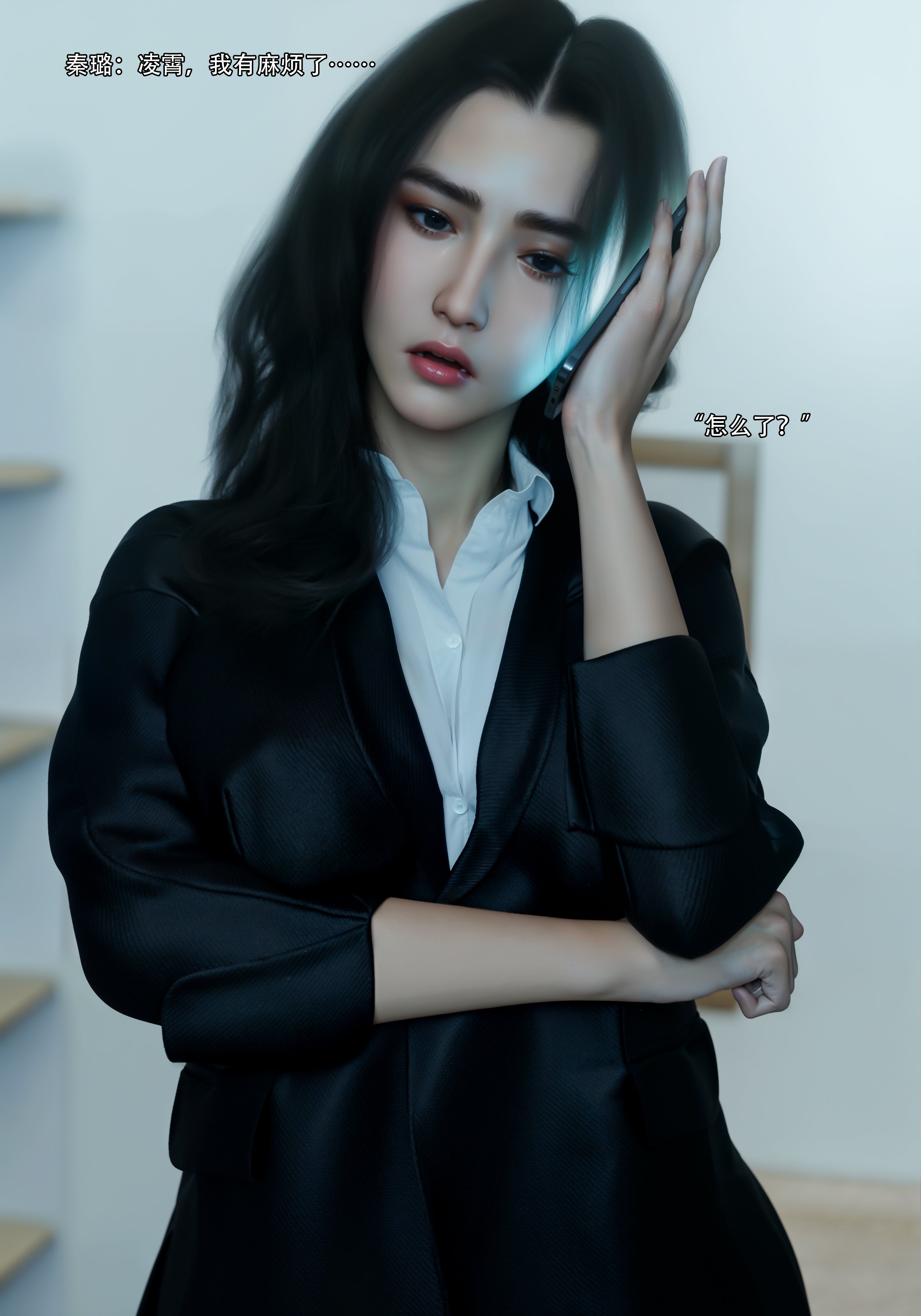 青鸾殇1
