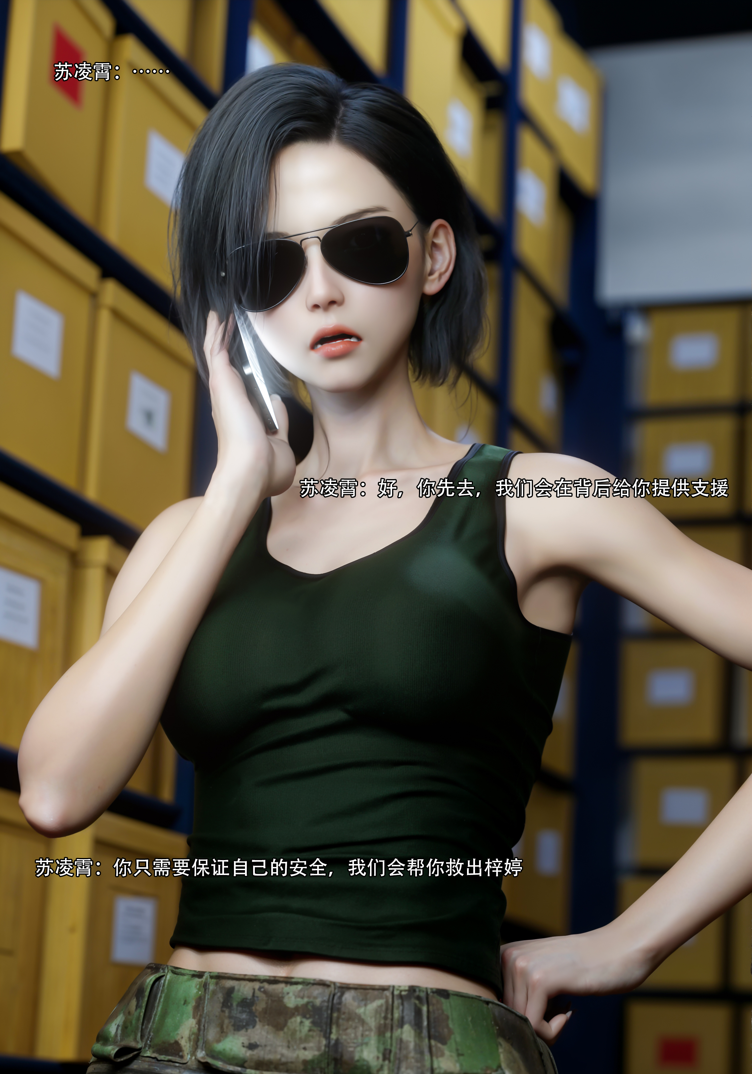 青鸾殇1