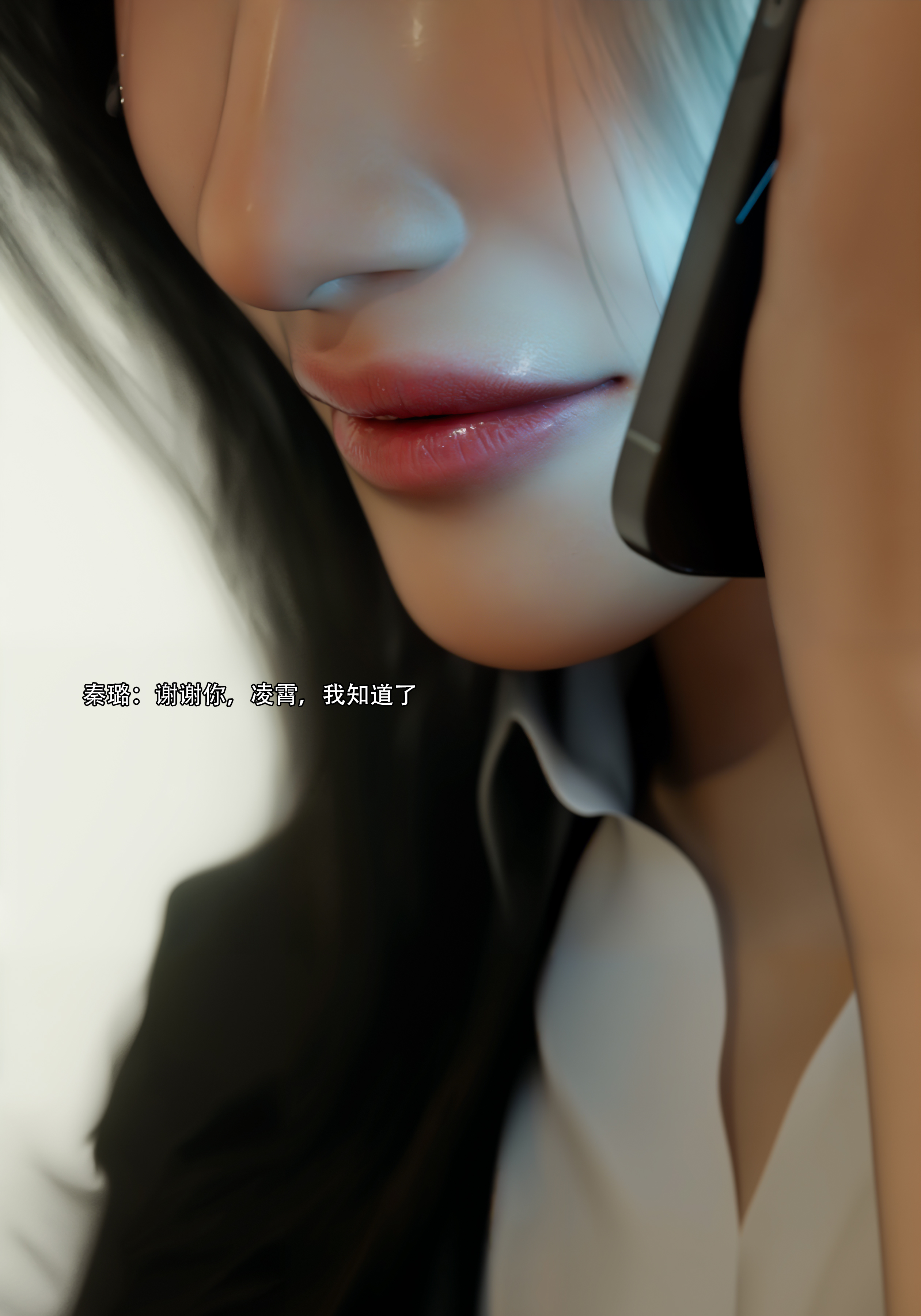 青鸾殇1