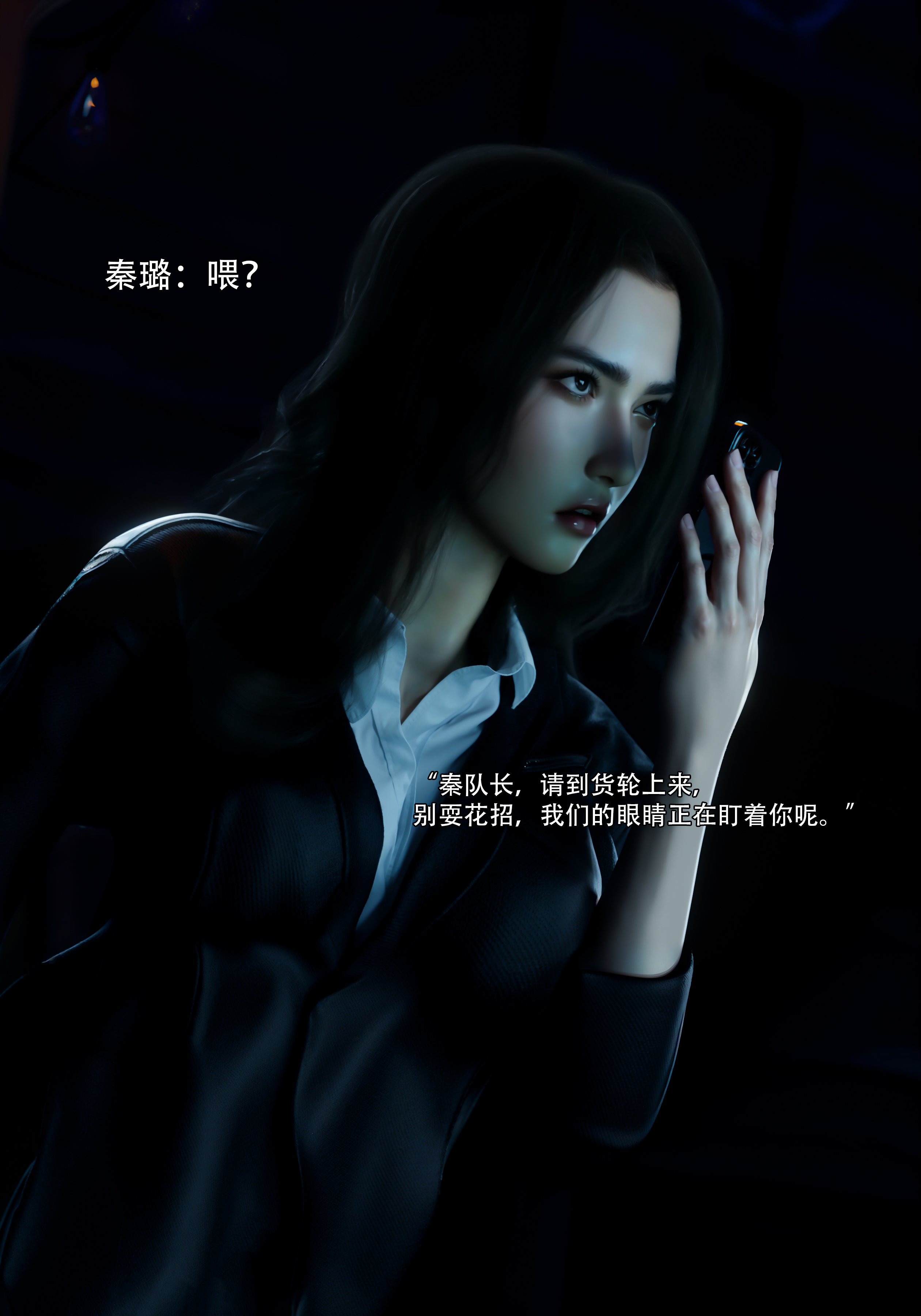 青鸾殇1