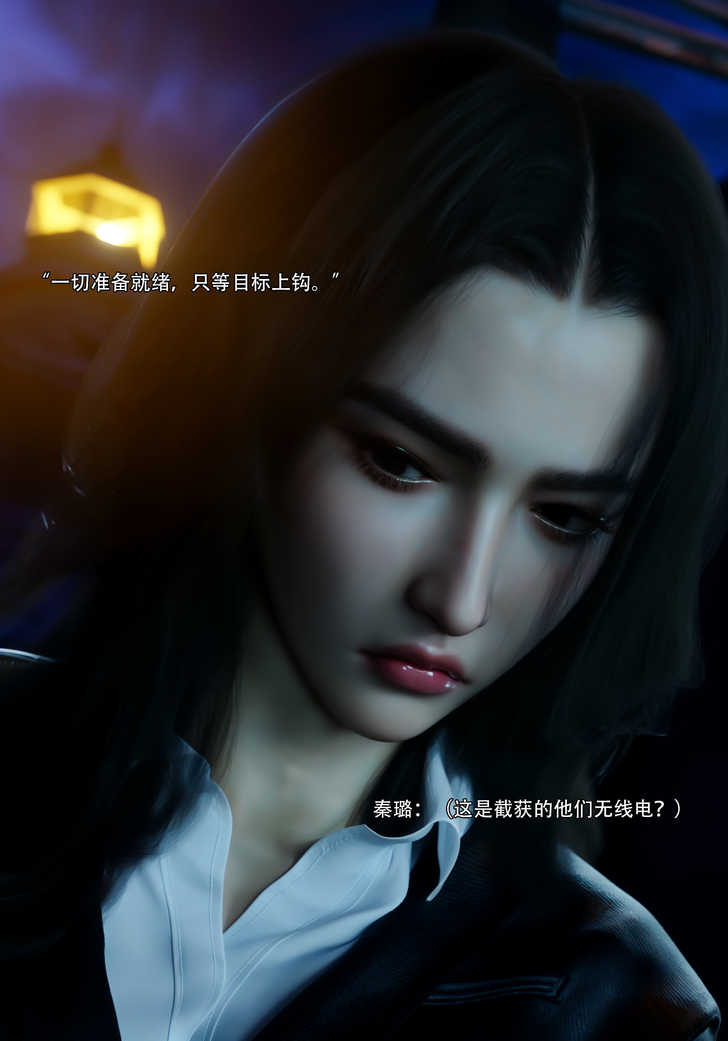青鸾殇1