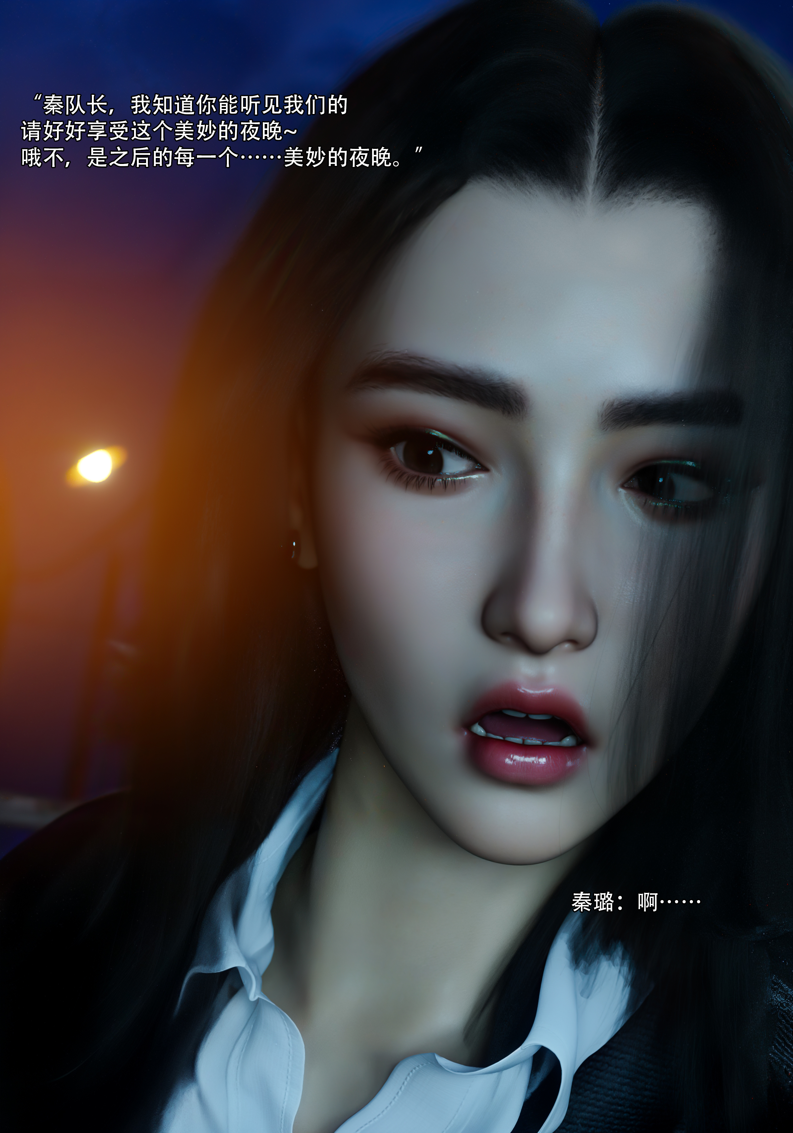青鸾殇1