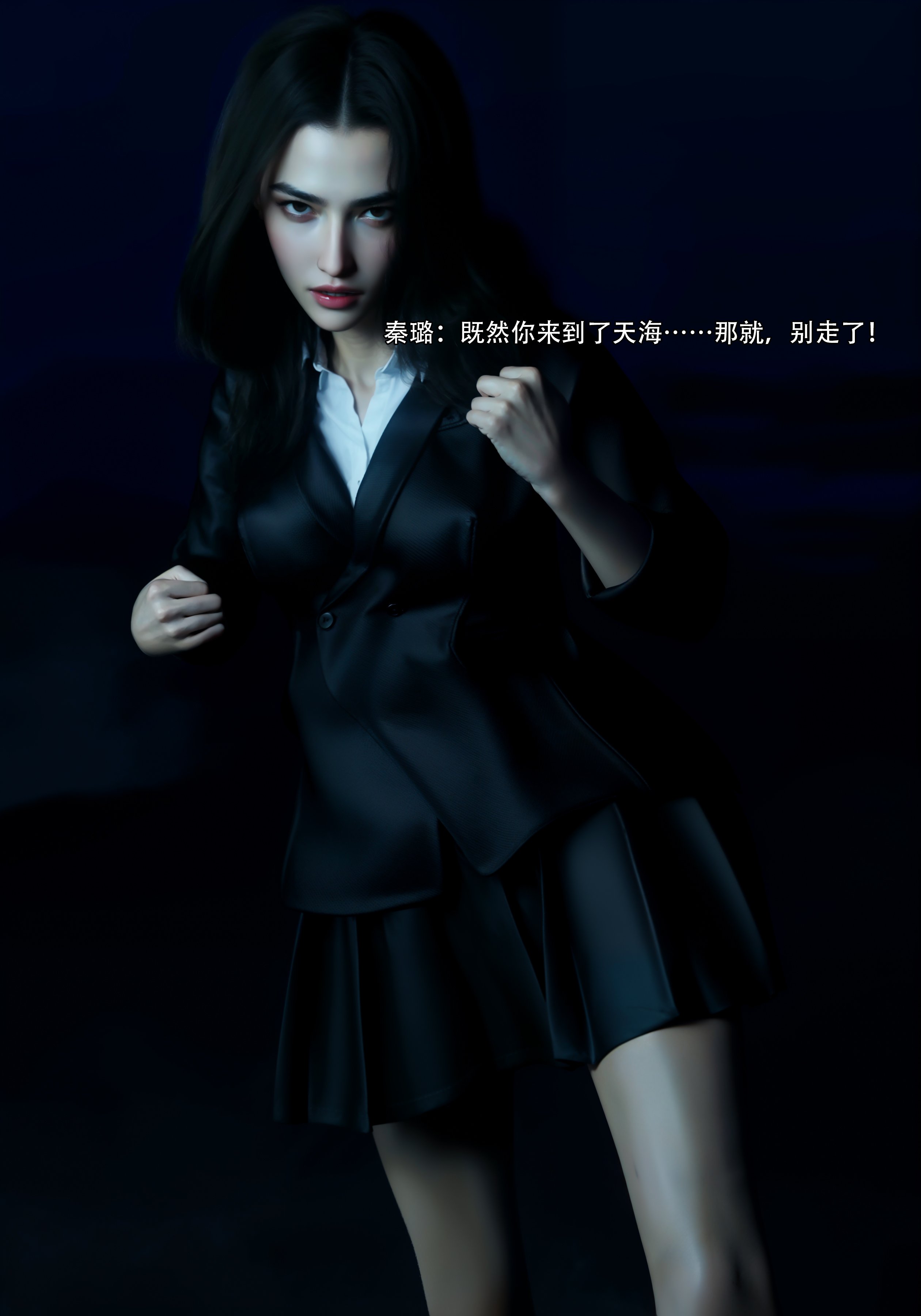 青鸾殇1