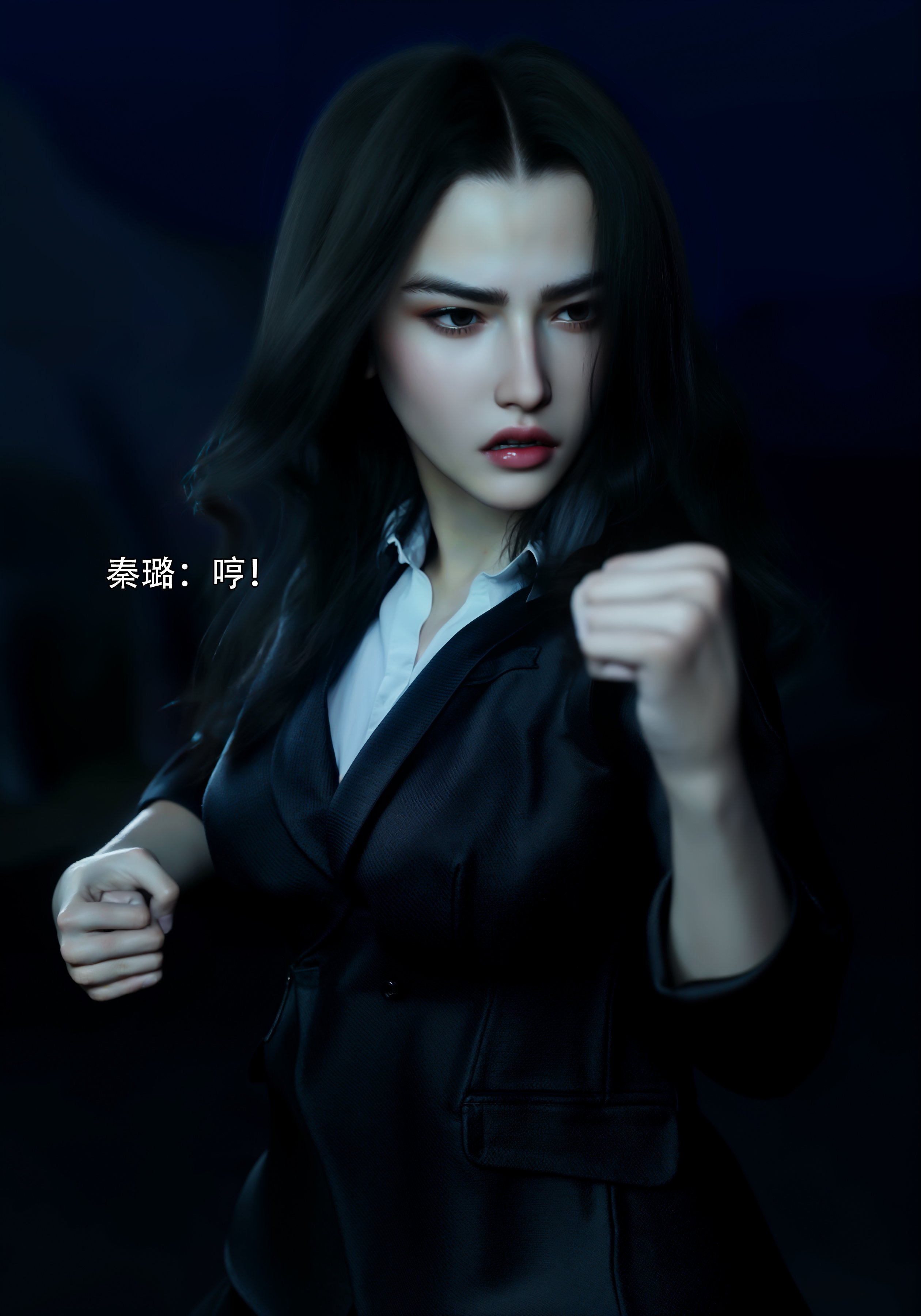 青鸾殇1