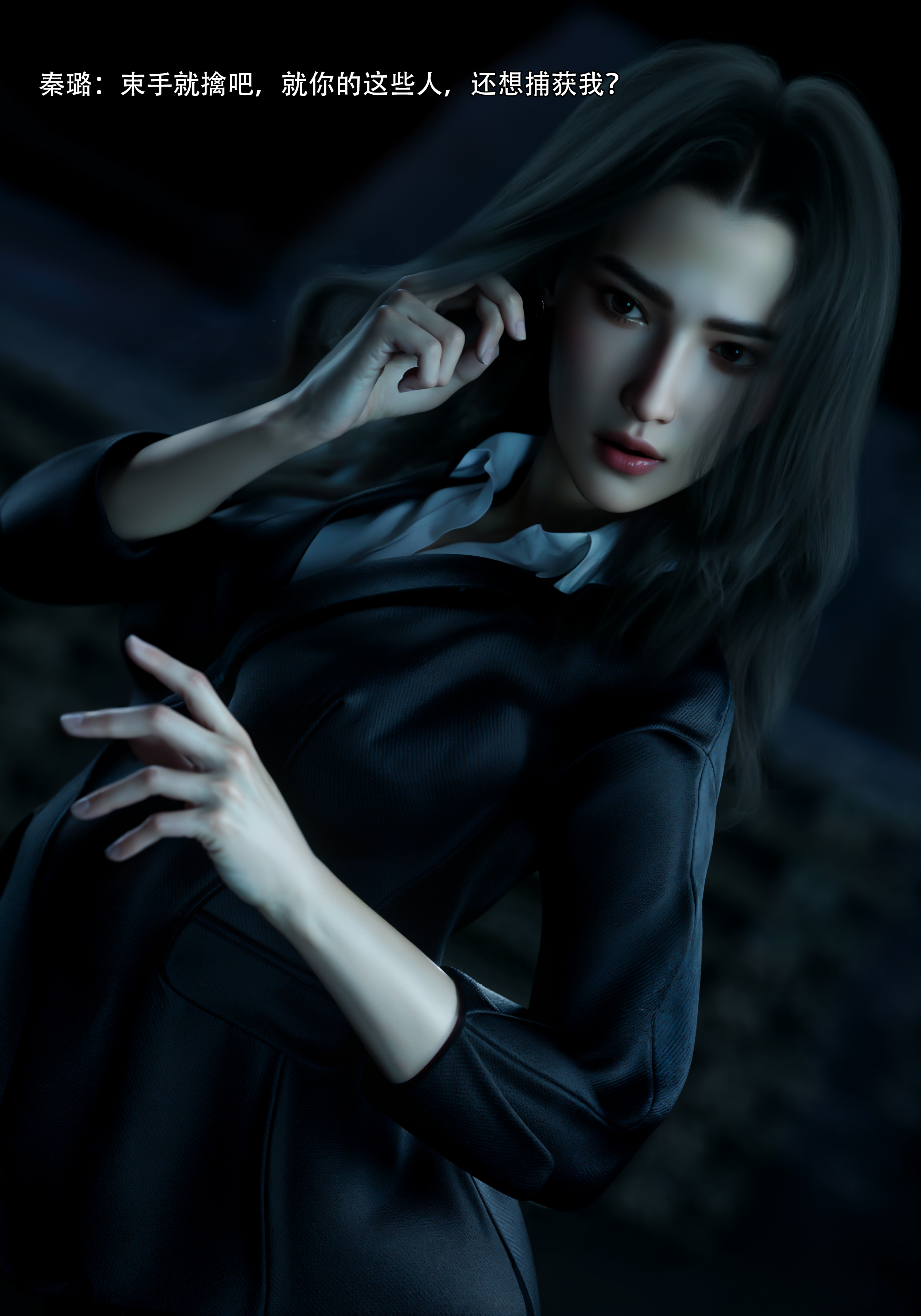 青鸾殇1
