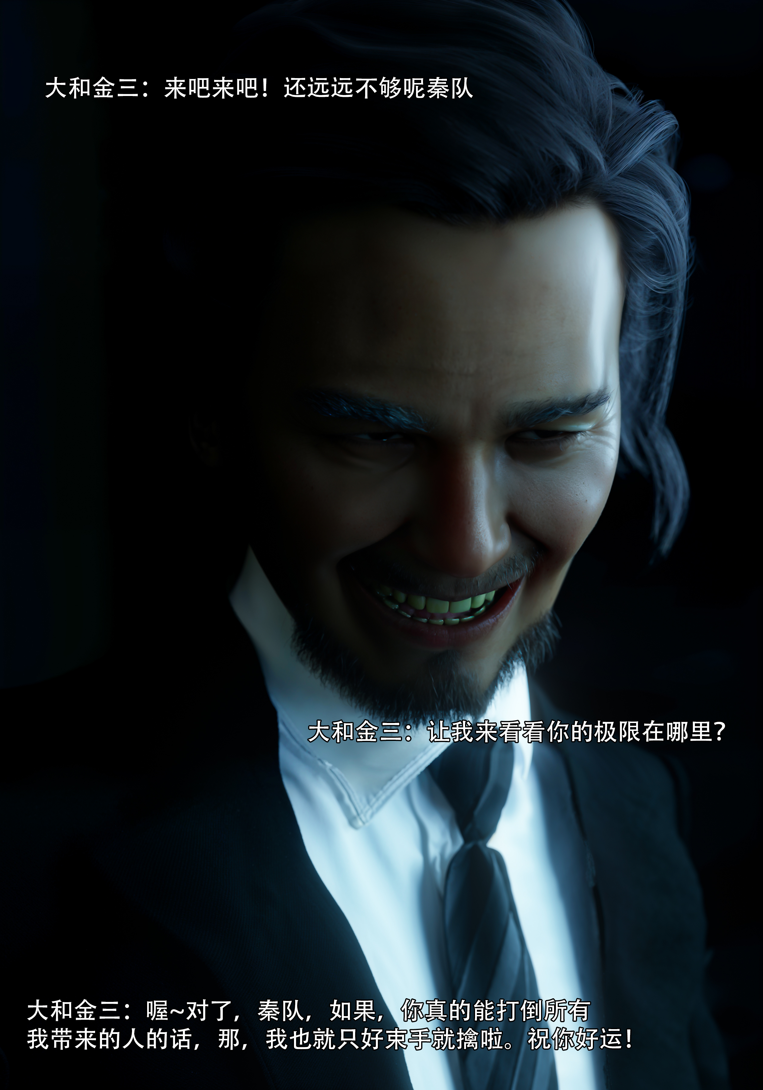 青鸾殇1